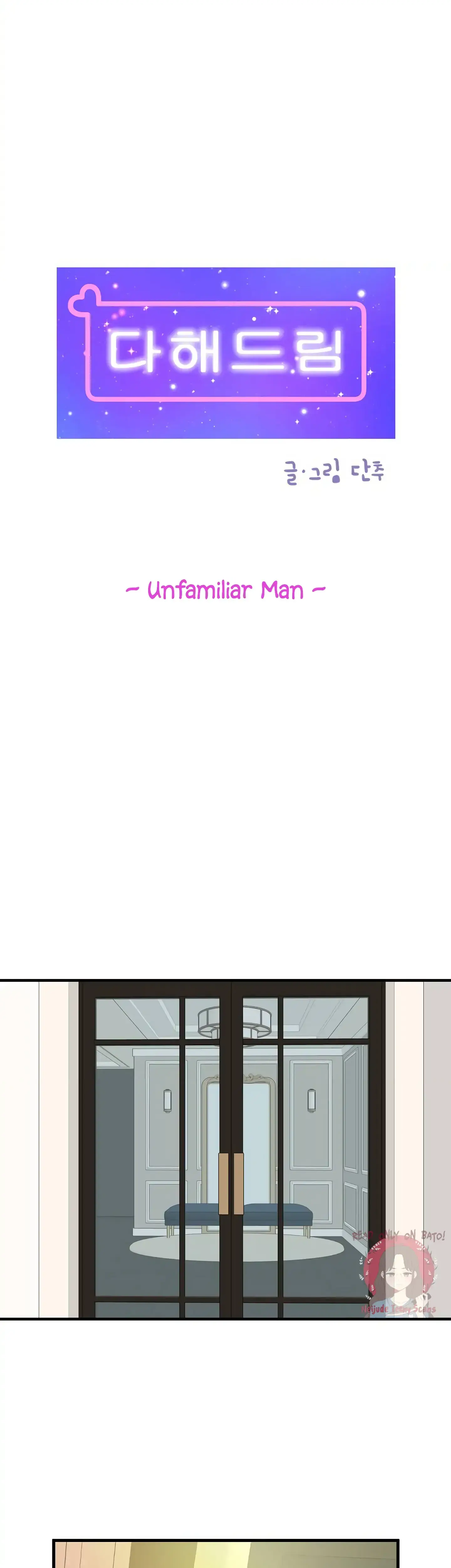 Dahae Dream Chapter 32 - Page 8