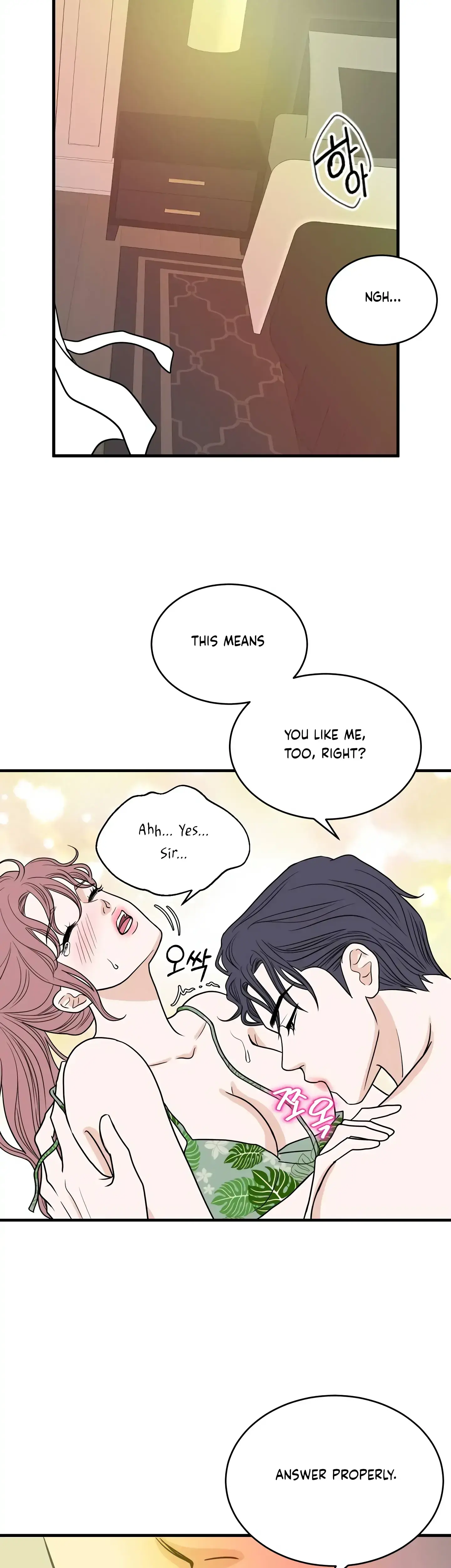 Dahae Dream Chapter 32 - Page 9