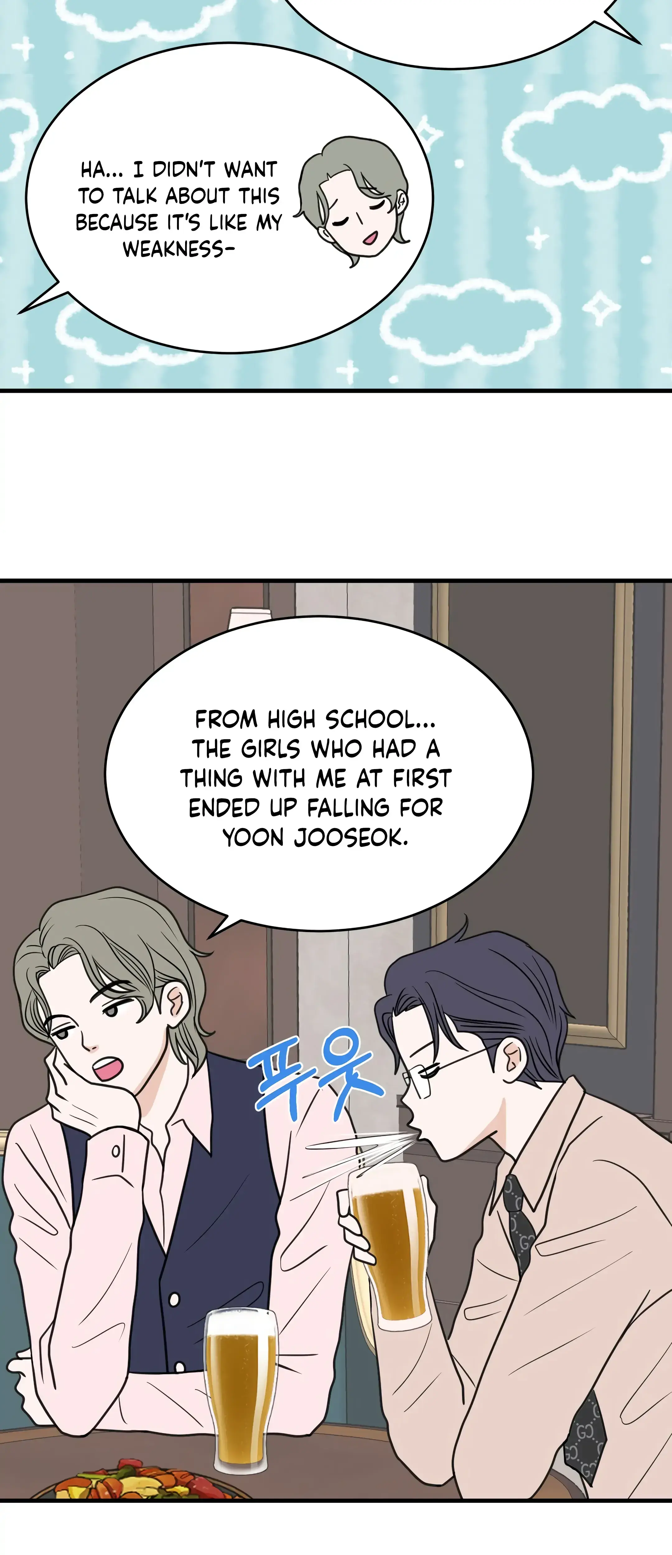 Dahae Dream Chapter 33 - Page 14