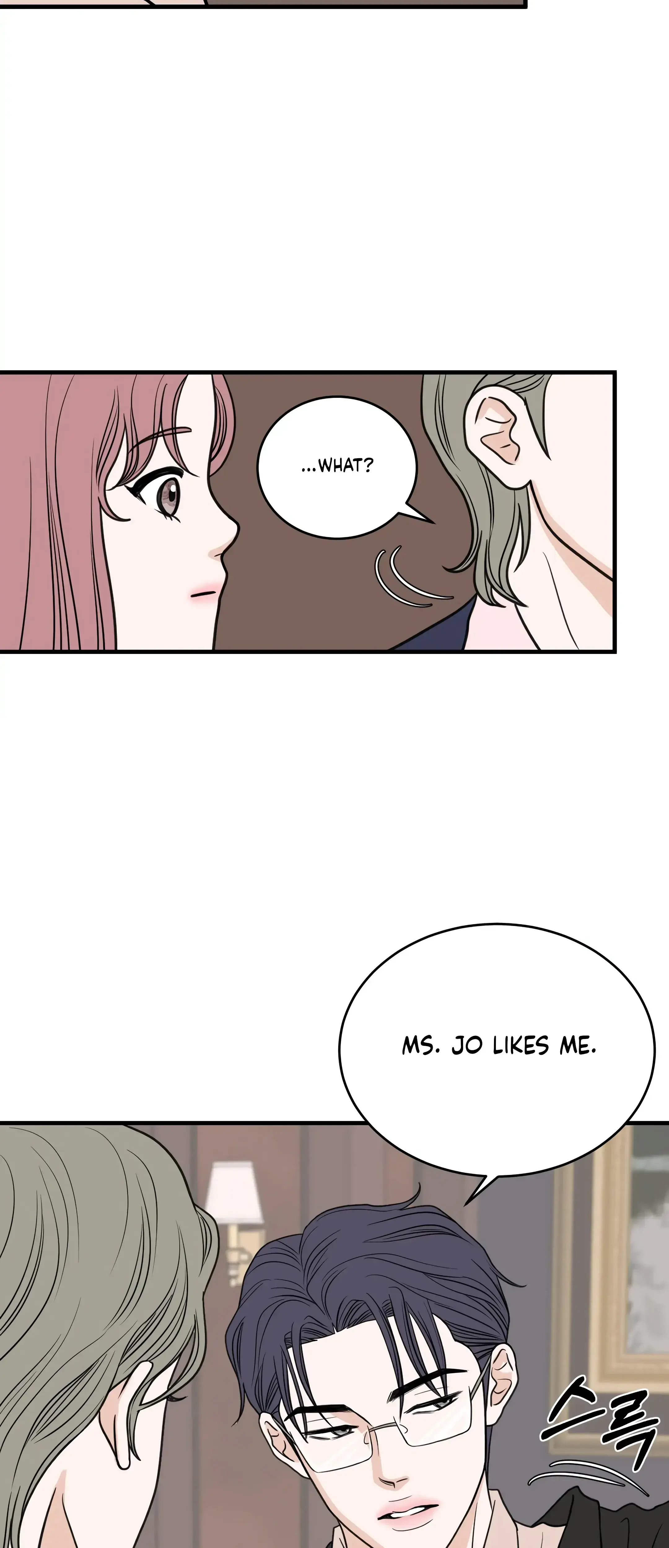 Dahae Dream Chapter 33 - Page 19