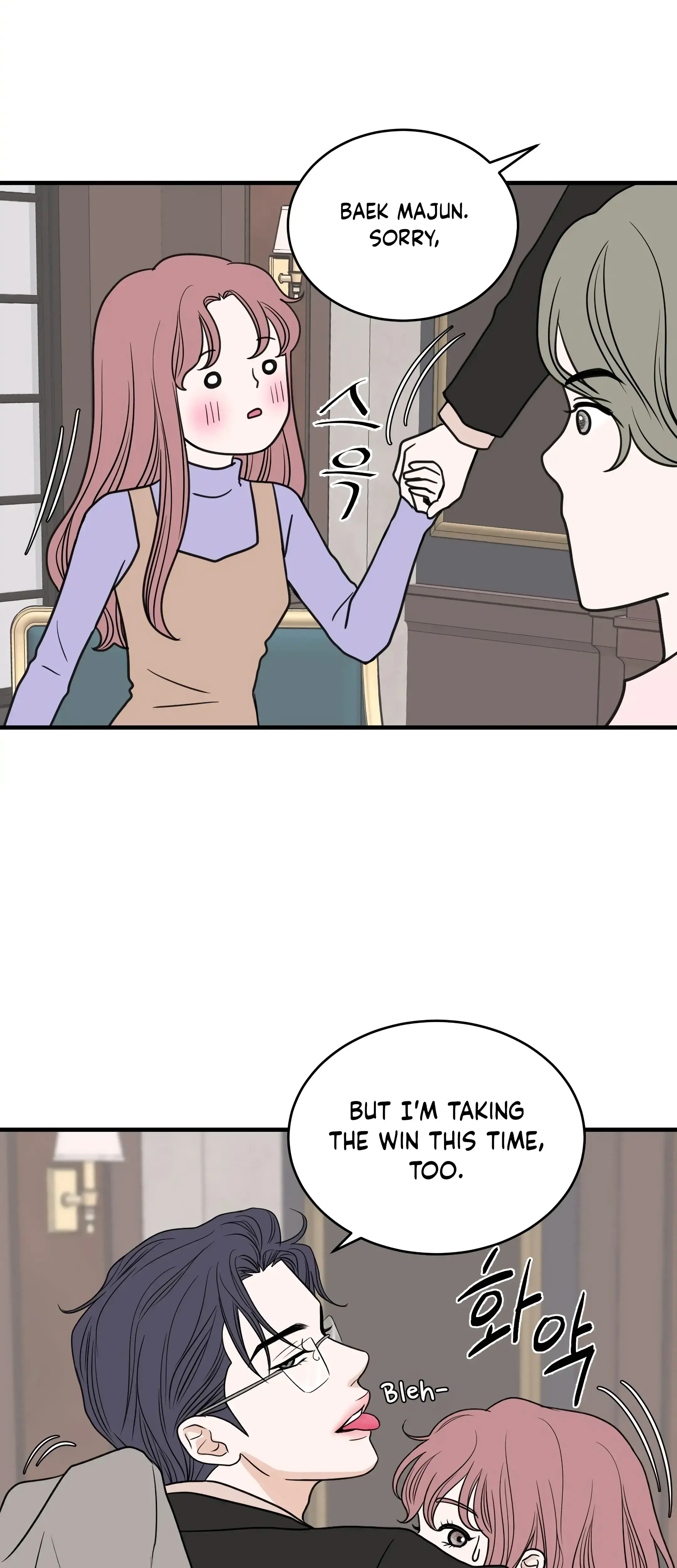 Dahae Dream Chapter 33 - Page 21