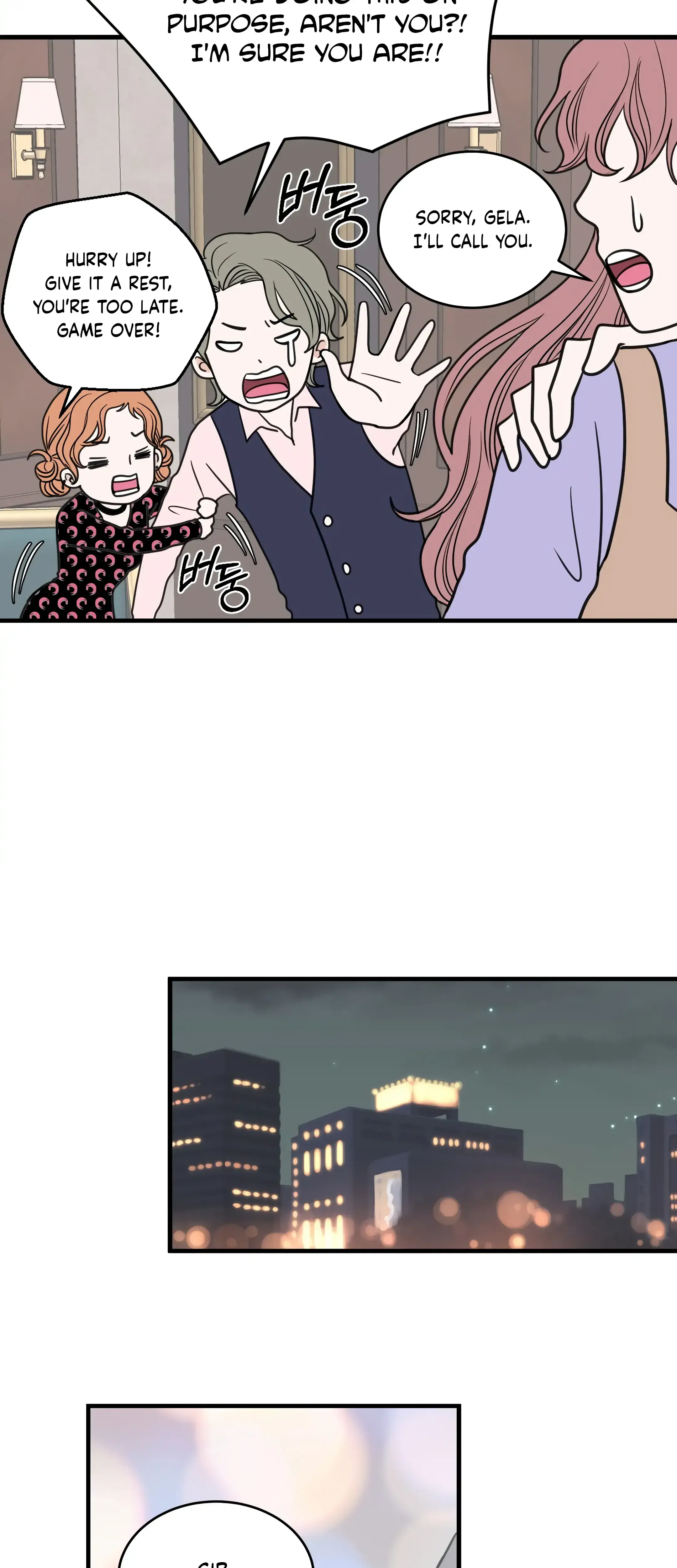 Dahae Dream Chapter 33 - Page 23