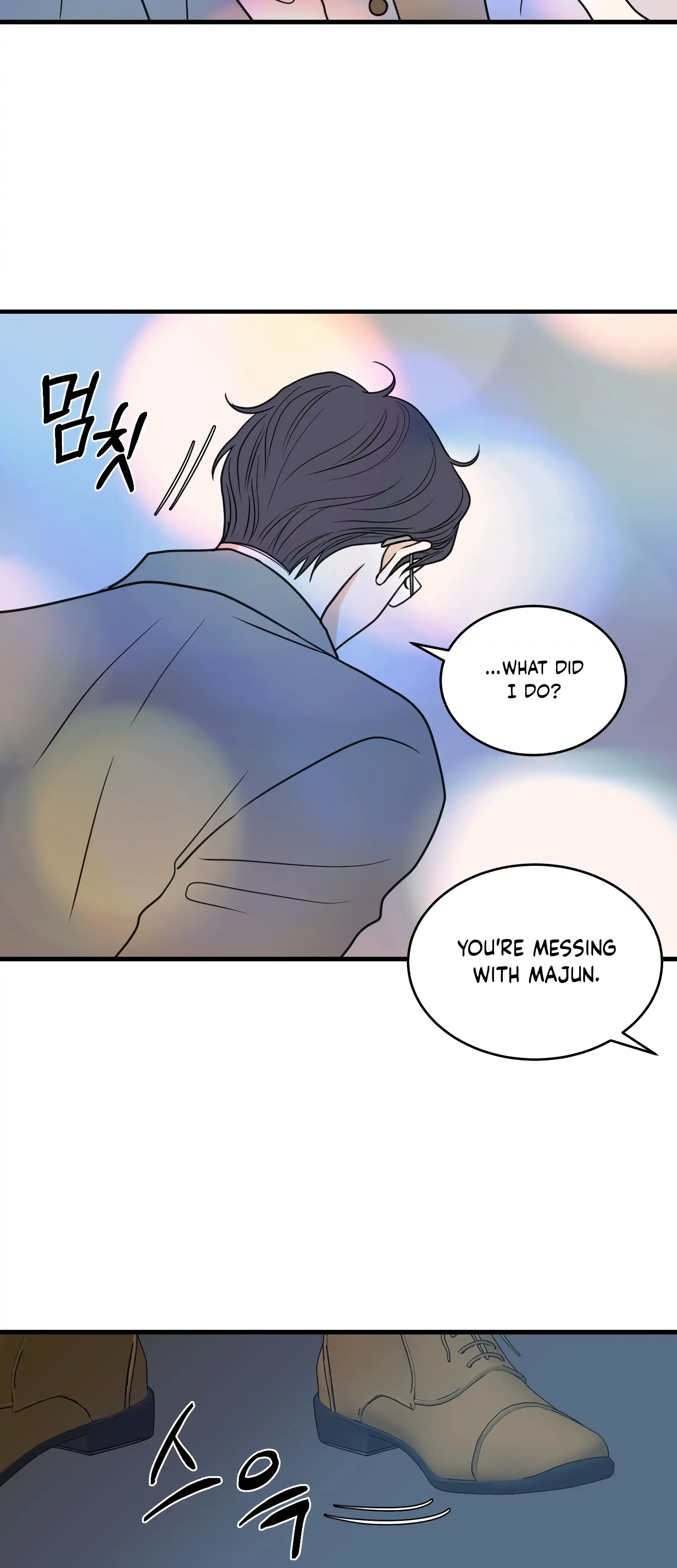 Dahae Dream Chapter 33 - Page 25