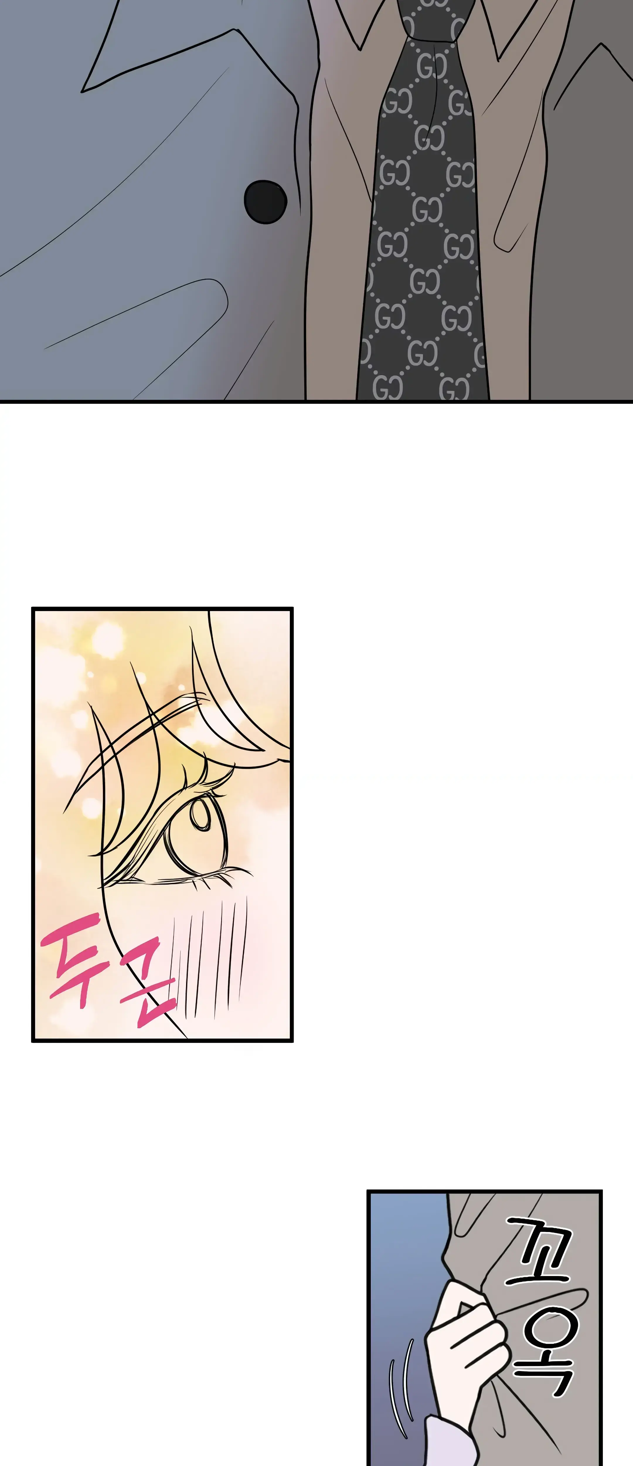 Dahae Dream Chapter 33 - Page 30