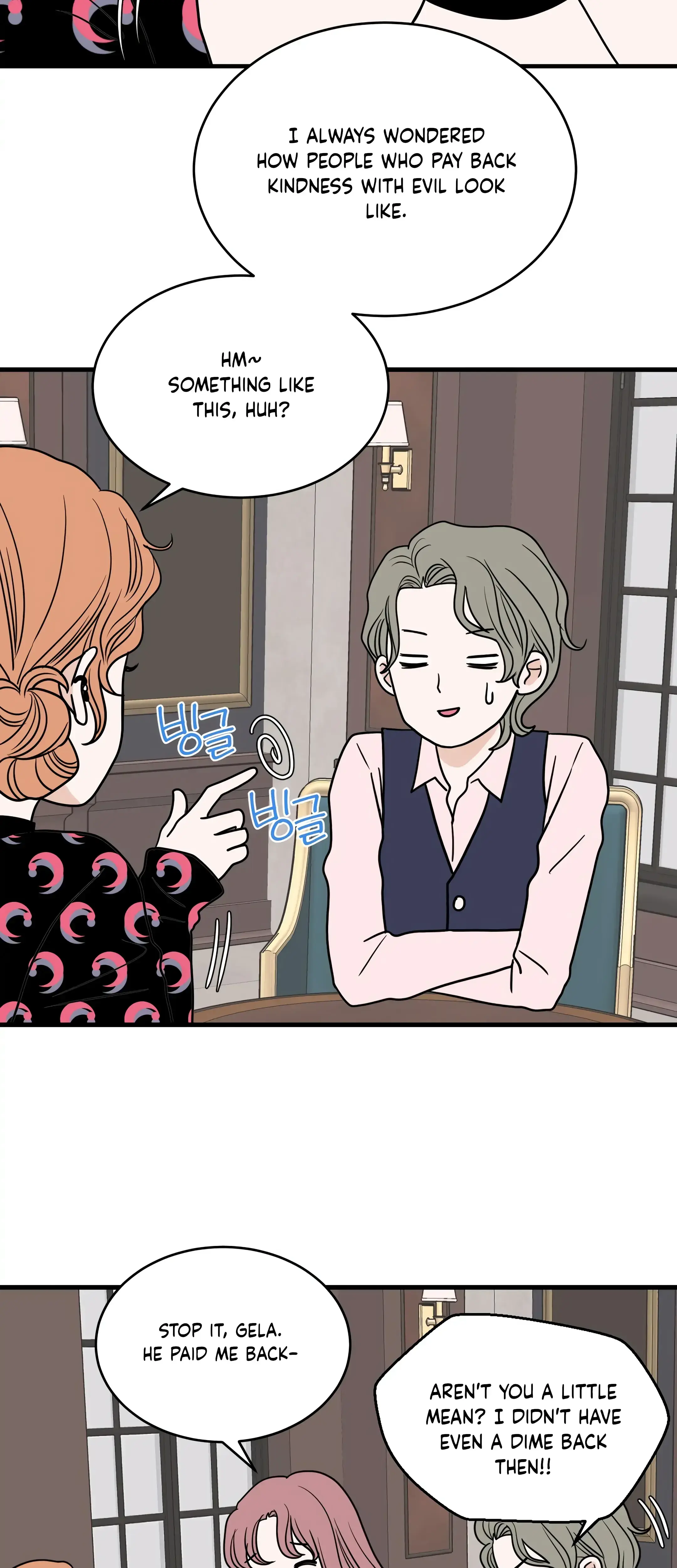 Dahae Dream Chapter 33 - Page 5