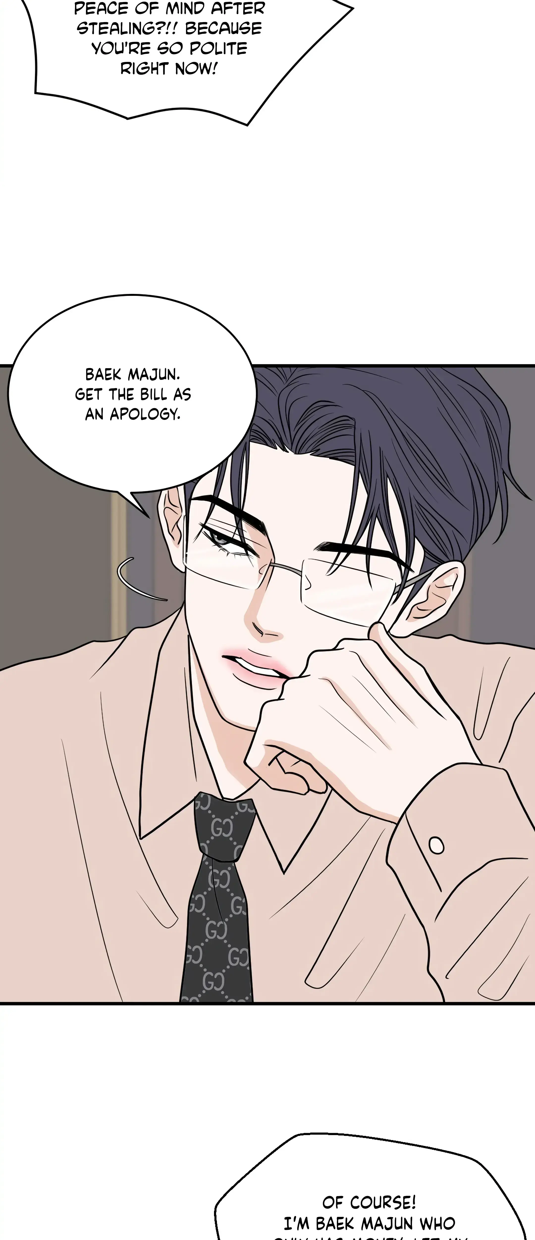 Dahae Dream Chapter 33 - Page 7