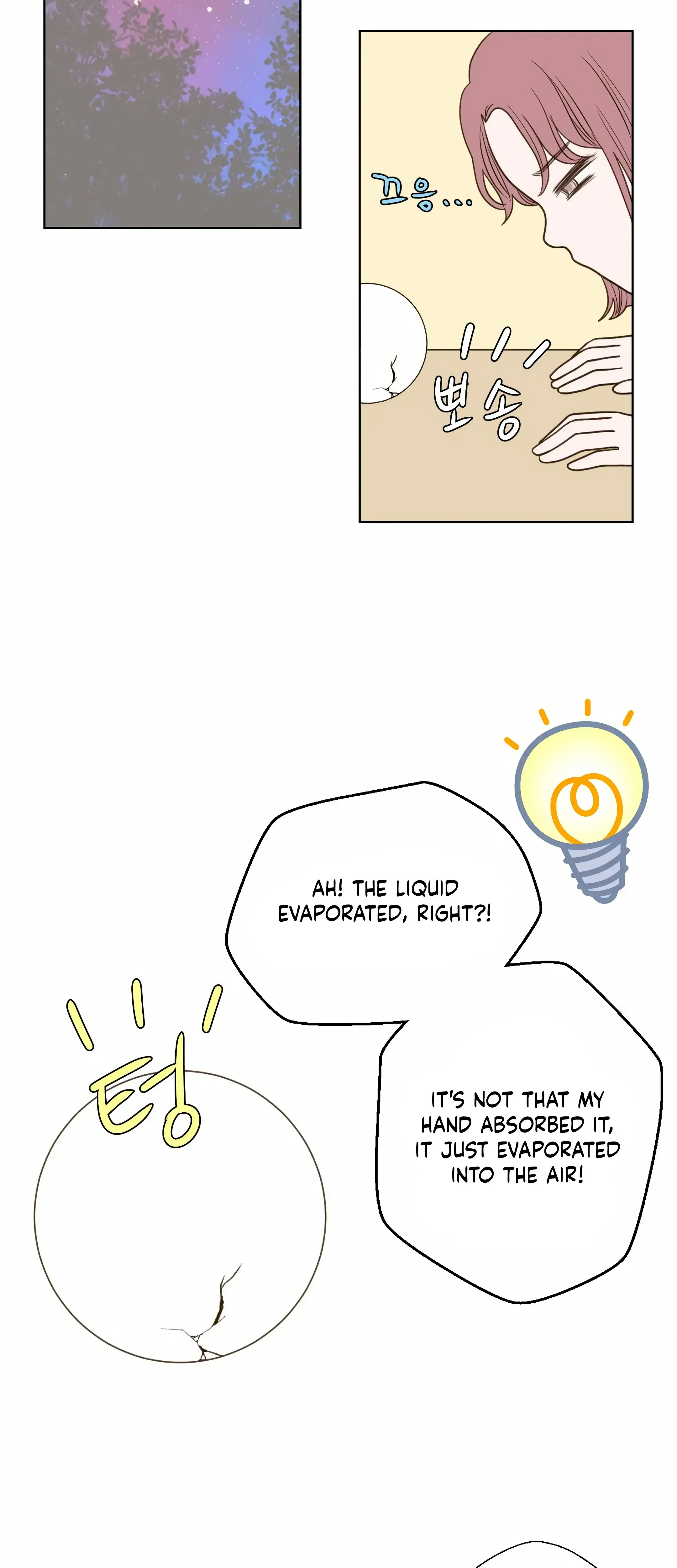 Dahae Dream Chapter 4 - Page 15