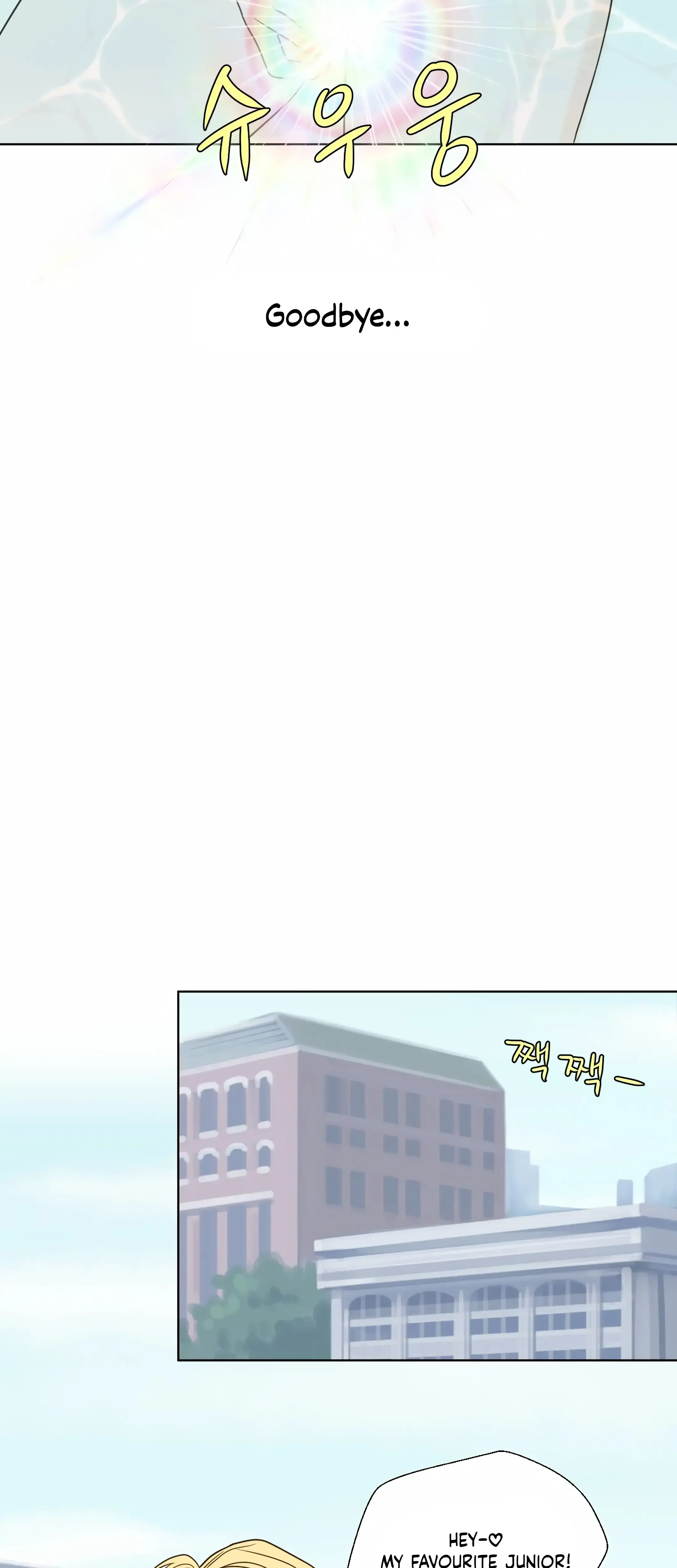 Dahae Dream Chapter 4 - Page 21