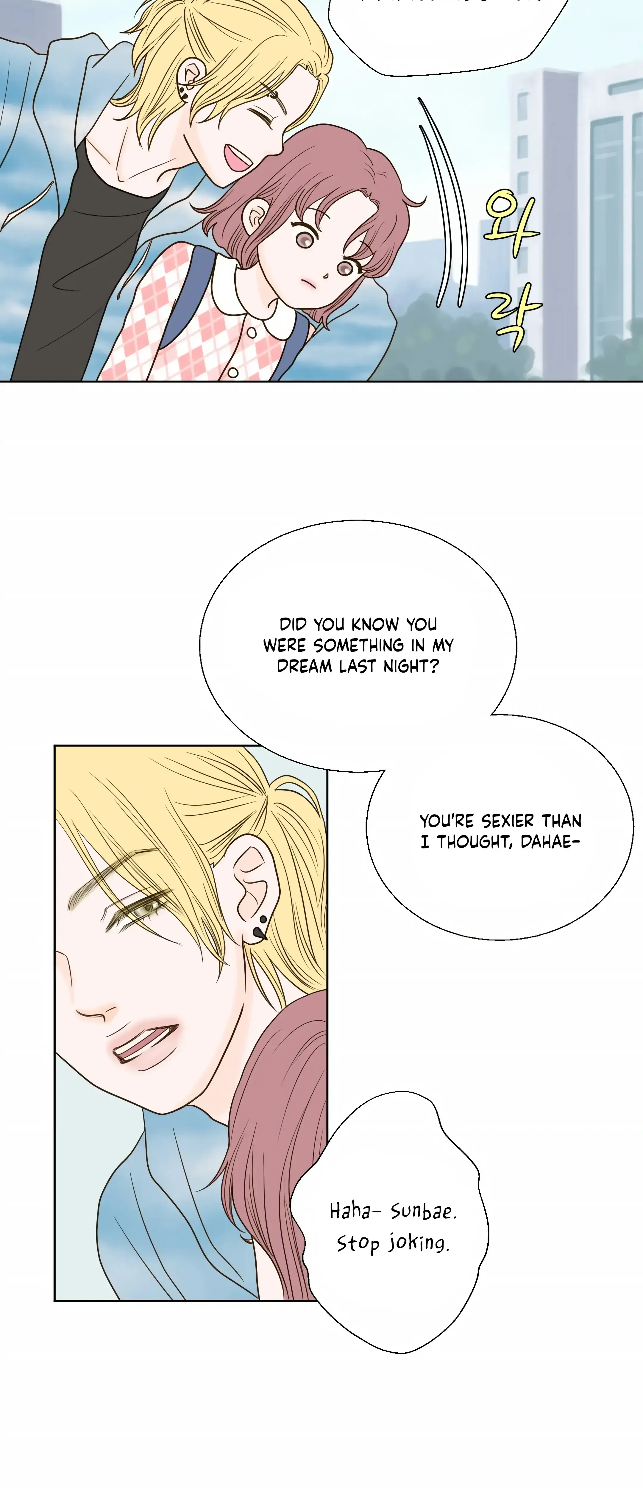 Dahae Dream Chapter 4 - Page 22