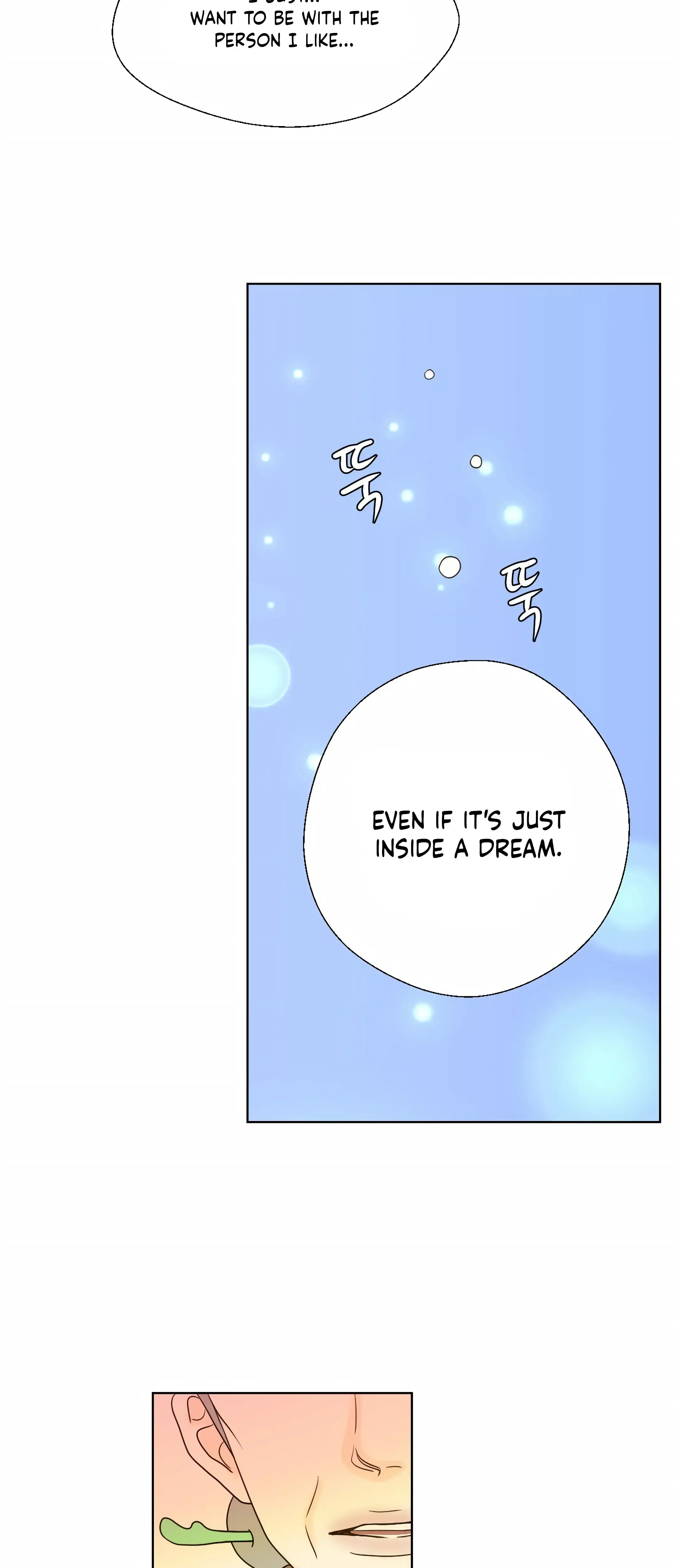Dahae Dream Chapter 4 - Page 9