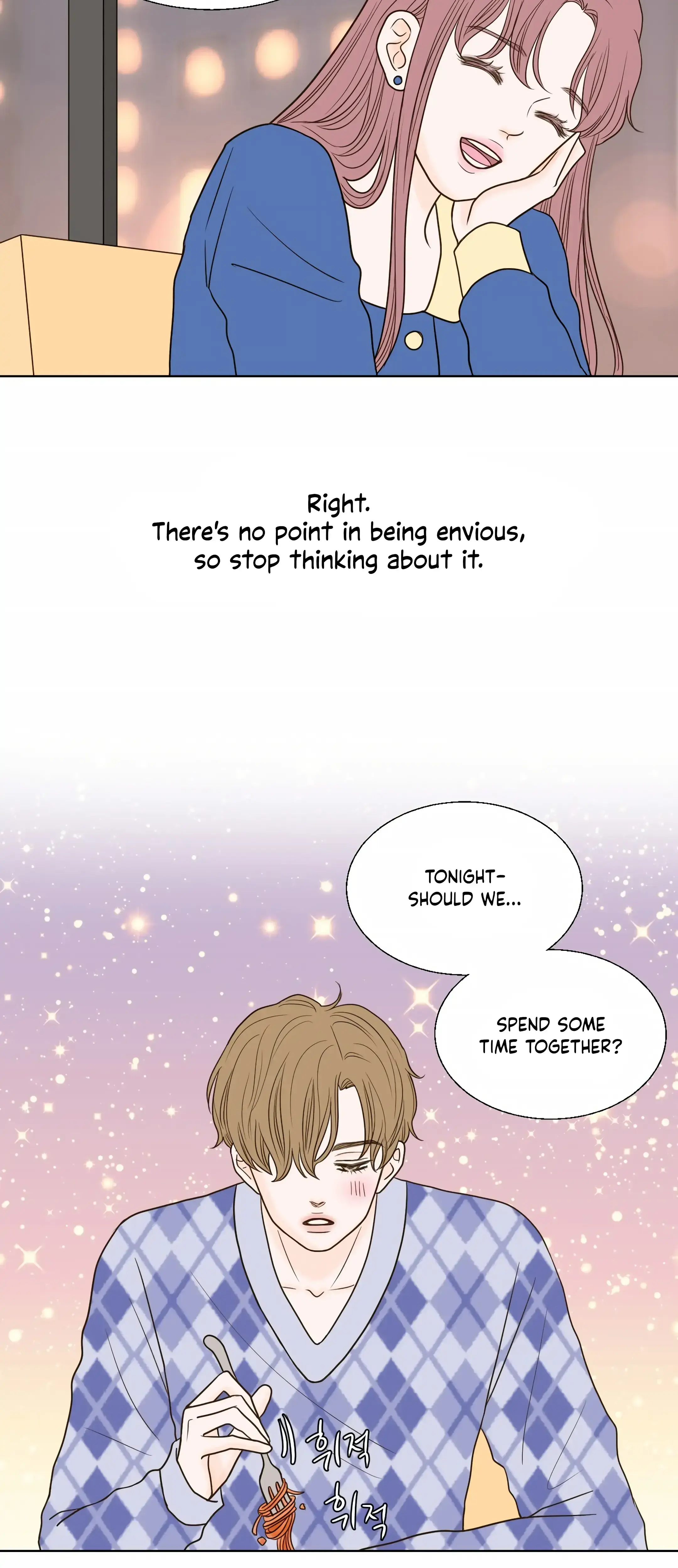 Dahae Dream Chapter 5 - Page 21