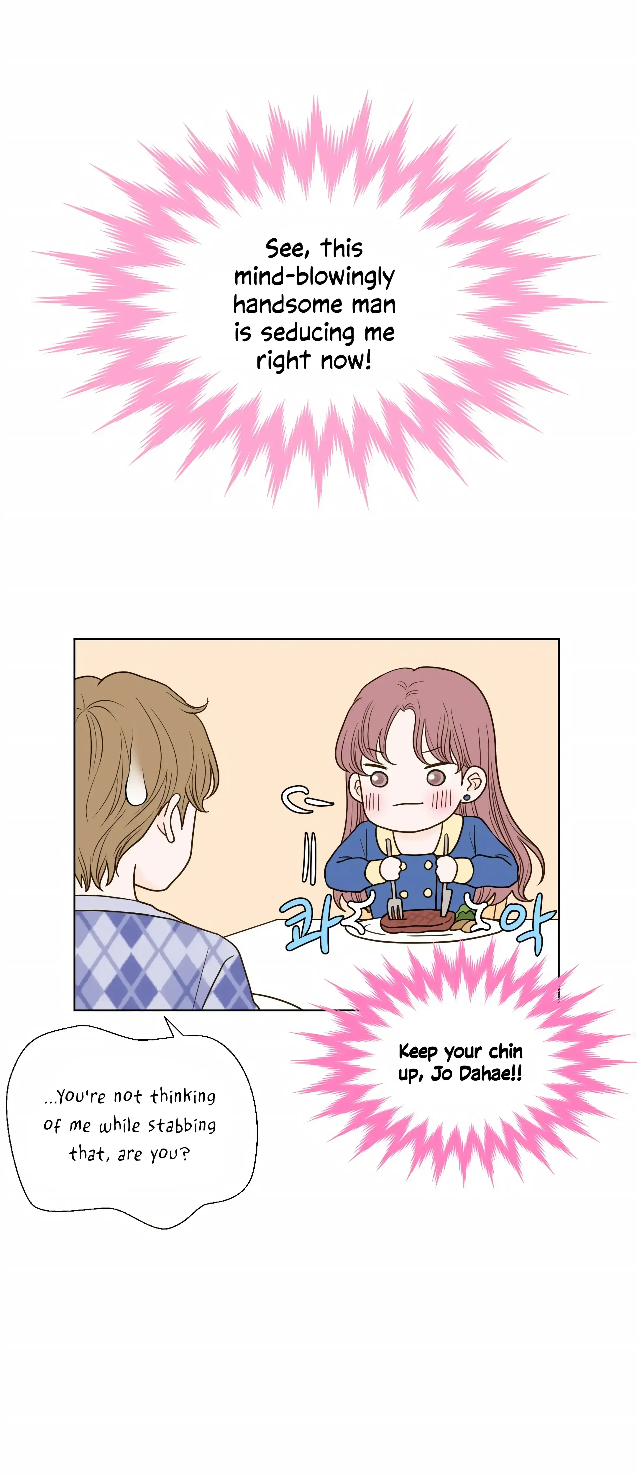 Dahae Dream Chapter 5 - Page 22