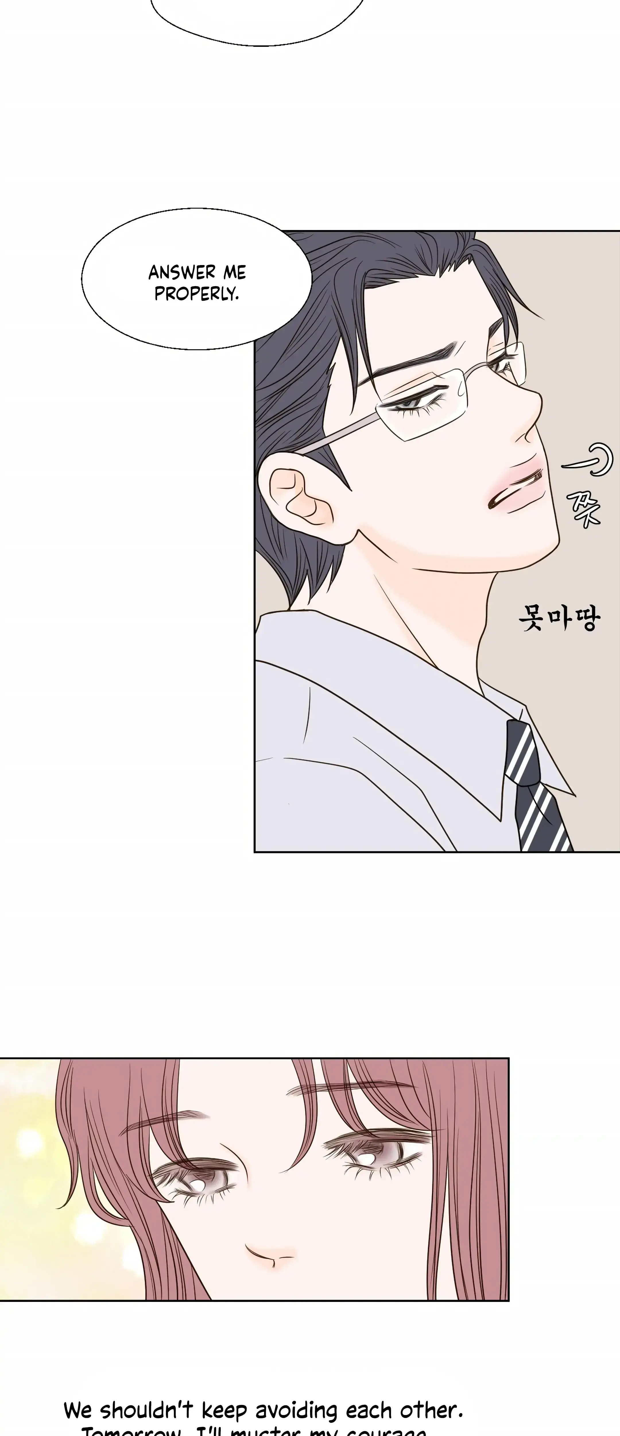 Dahae Dream Chapter 6 - Page 17