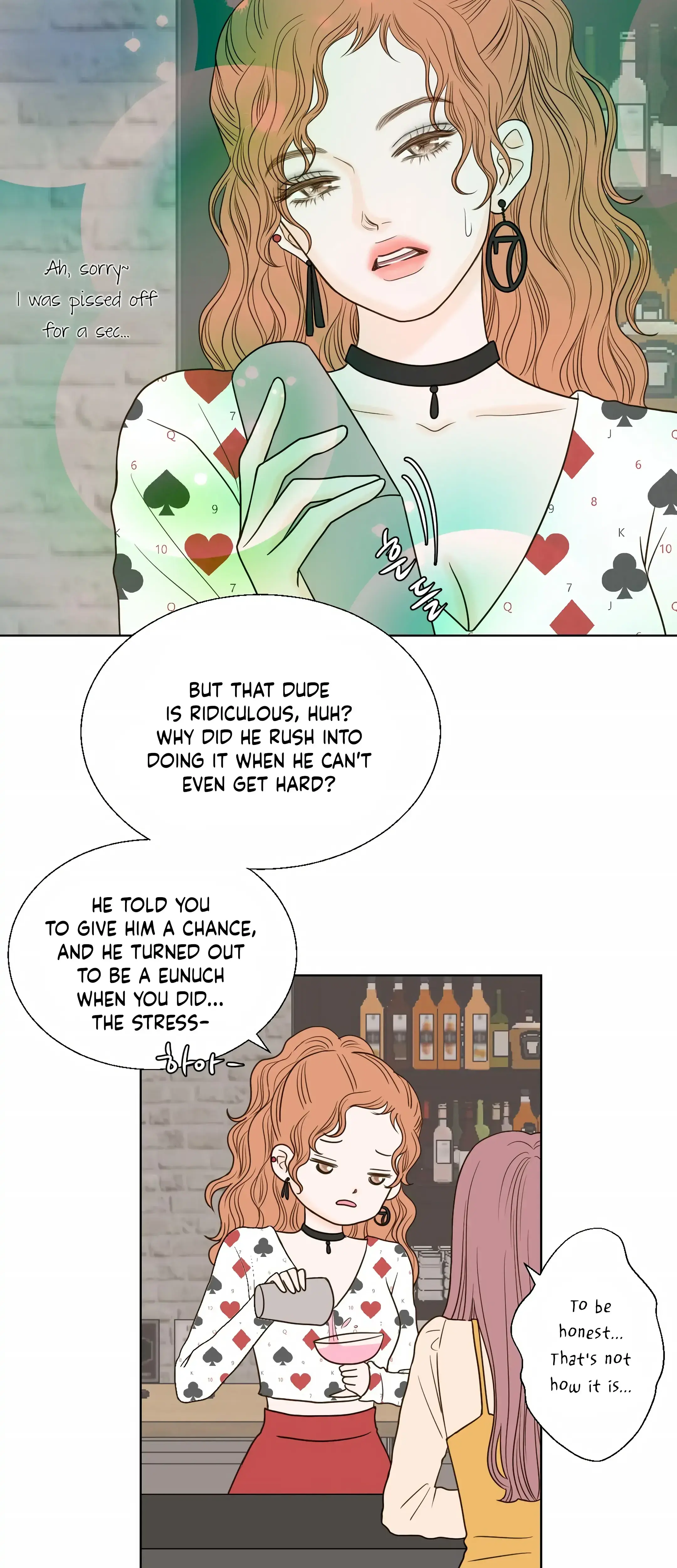 Dahae Dream Chapter 6 - Page 3