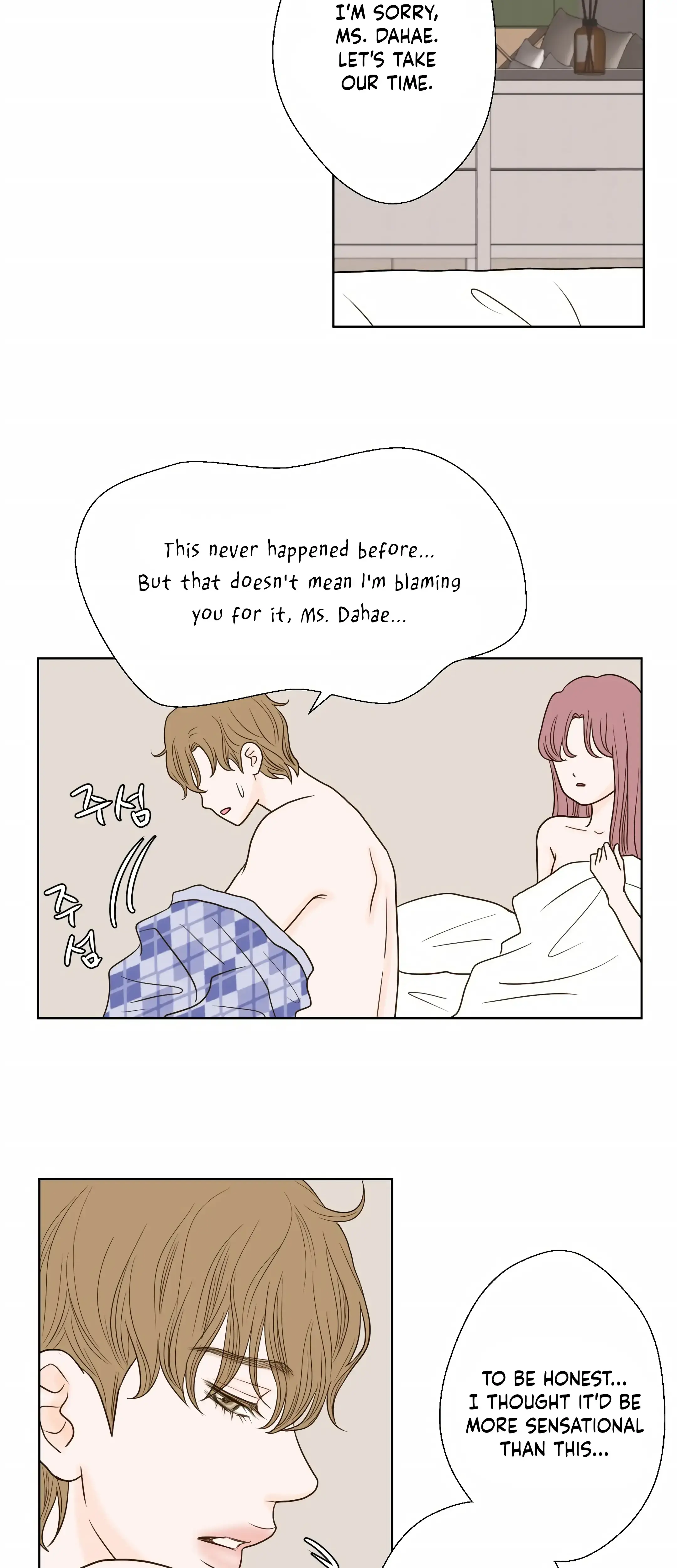Dahae Dream Chapter 6 - Page 7