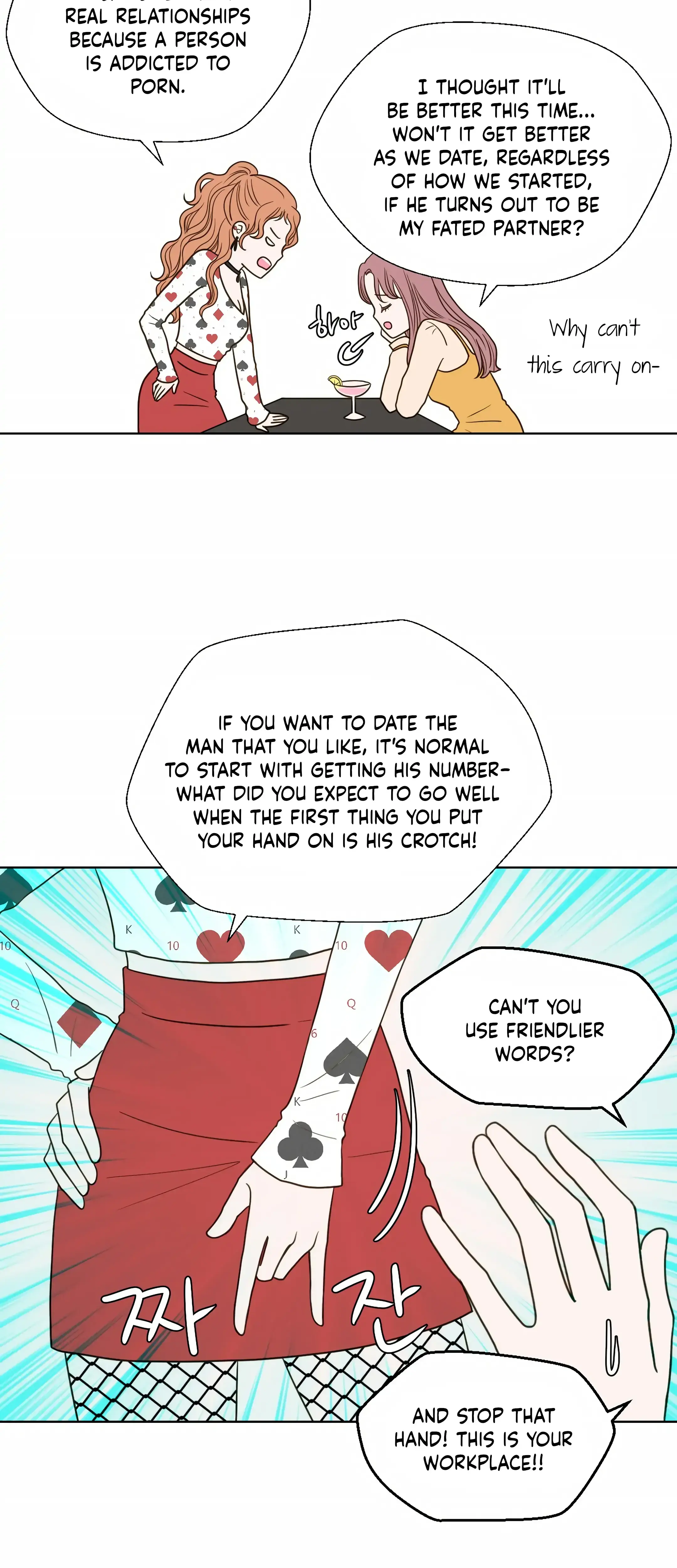 Dahae Dream Chapter 6 - Page 9