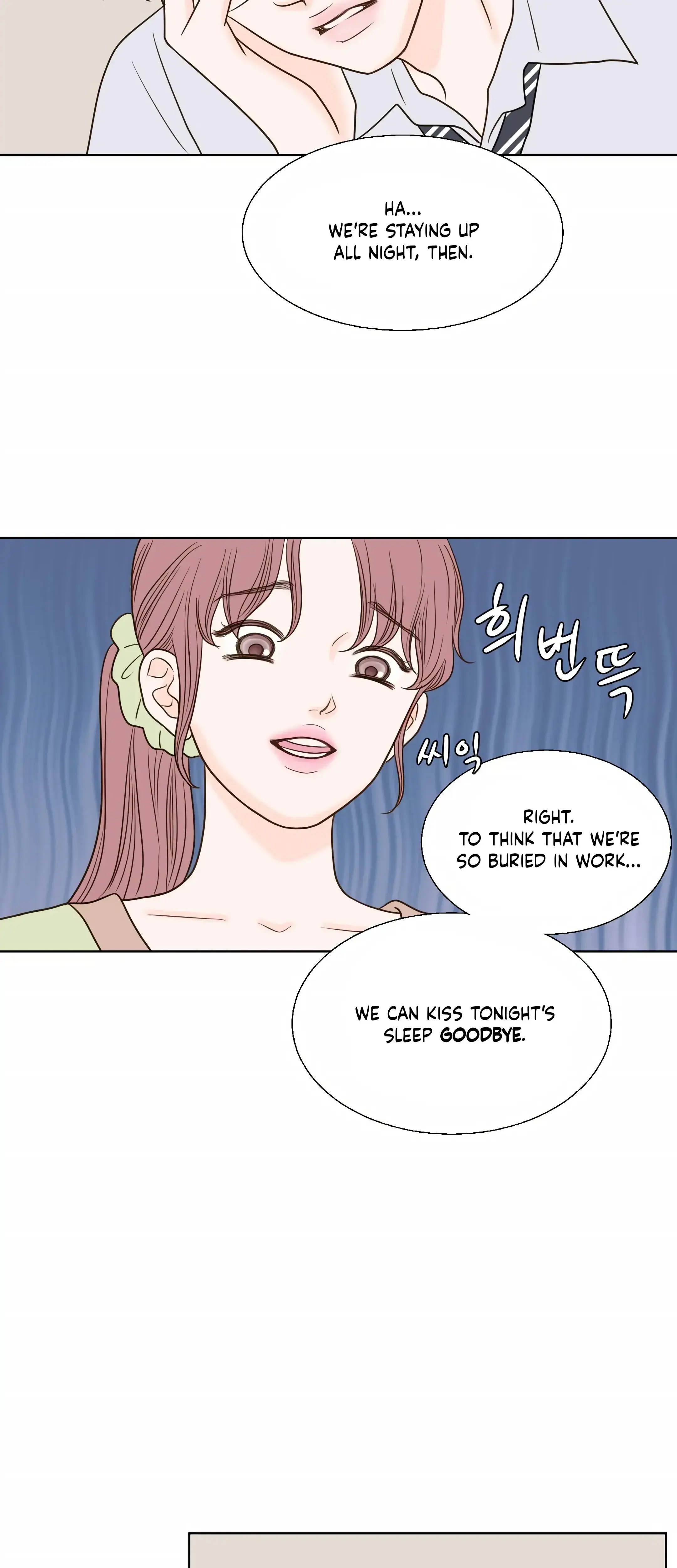 Dahae Dream Chapter 7 - Page 11