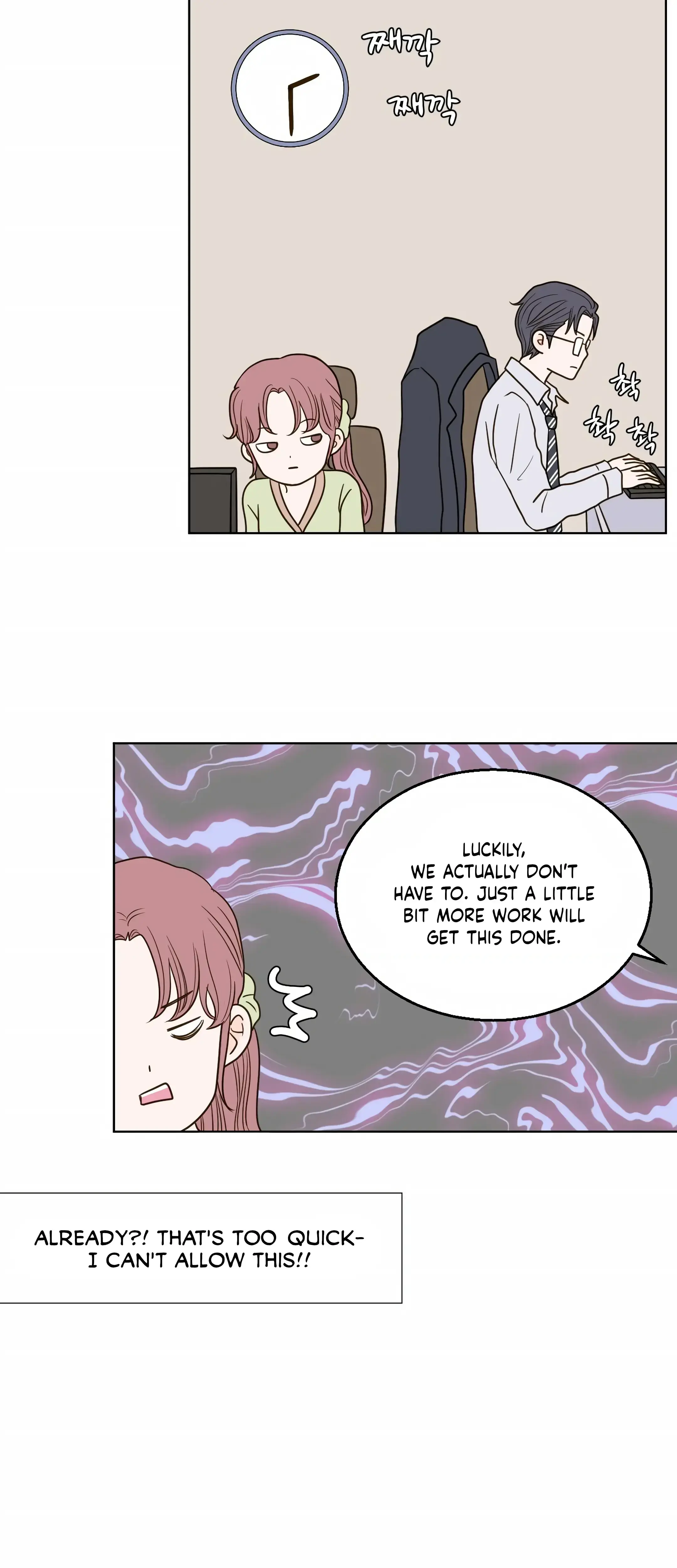 Dahae Dream Chapter 7 - Page 12
