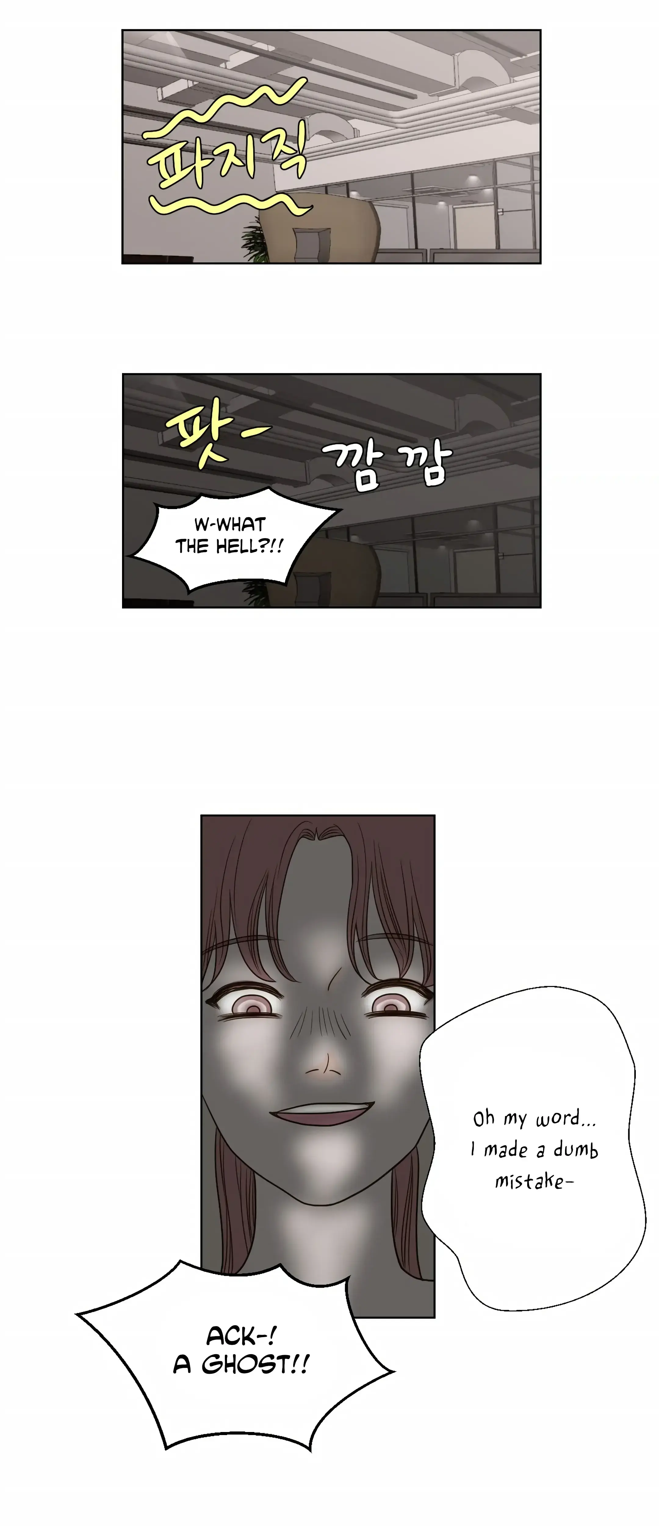Dahae Dream Chapter 7 - Page 13