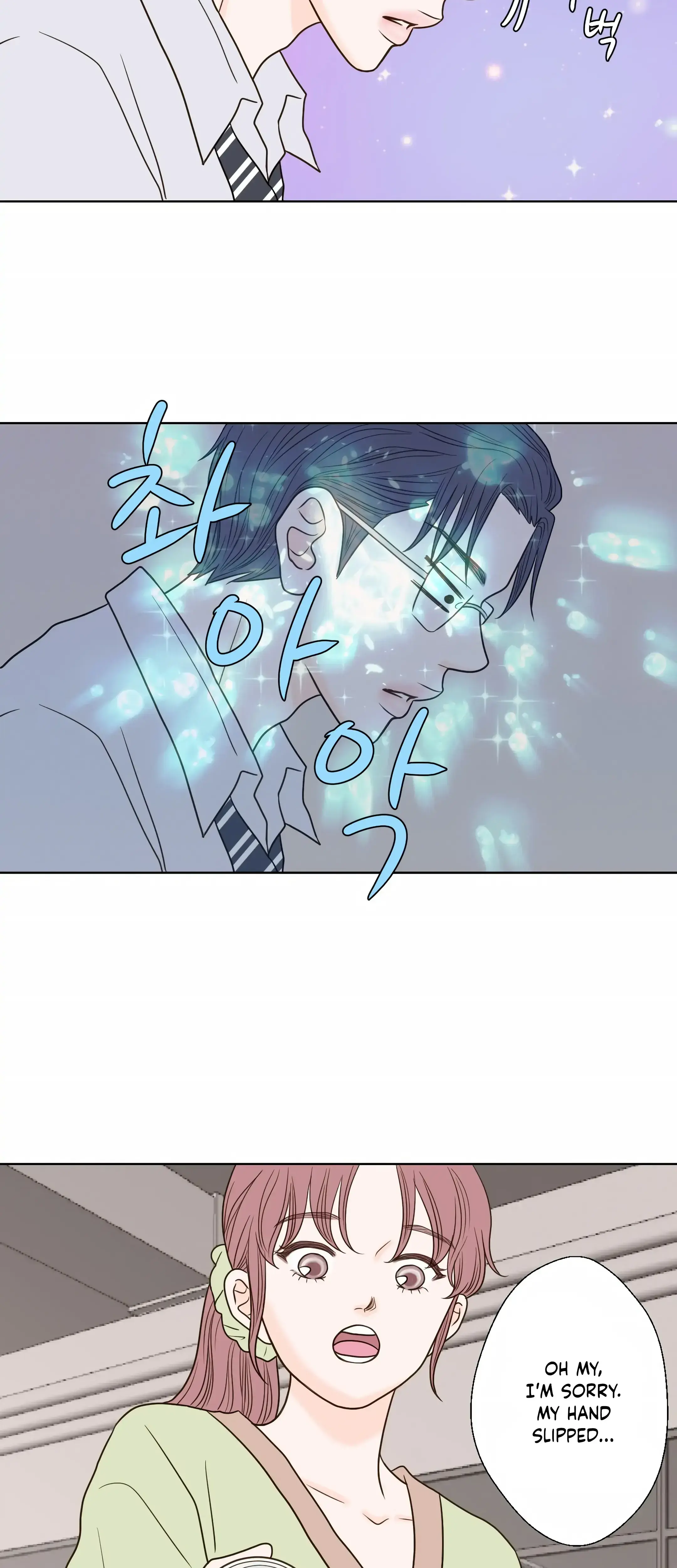 Dahae Dream Chapter 7 - Page 17