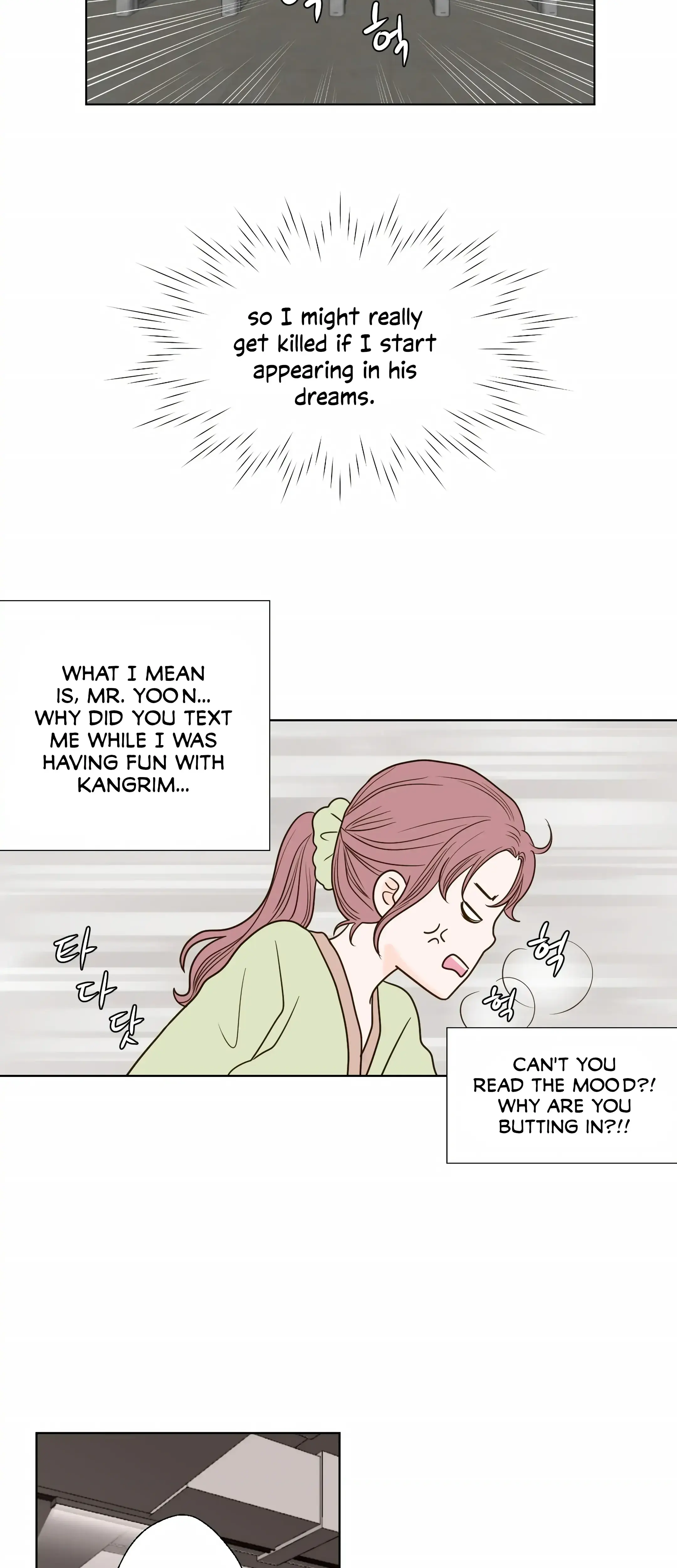 Dahae Dream Chapter 7 - Page 2