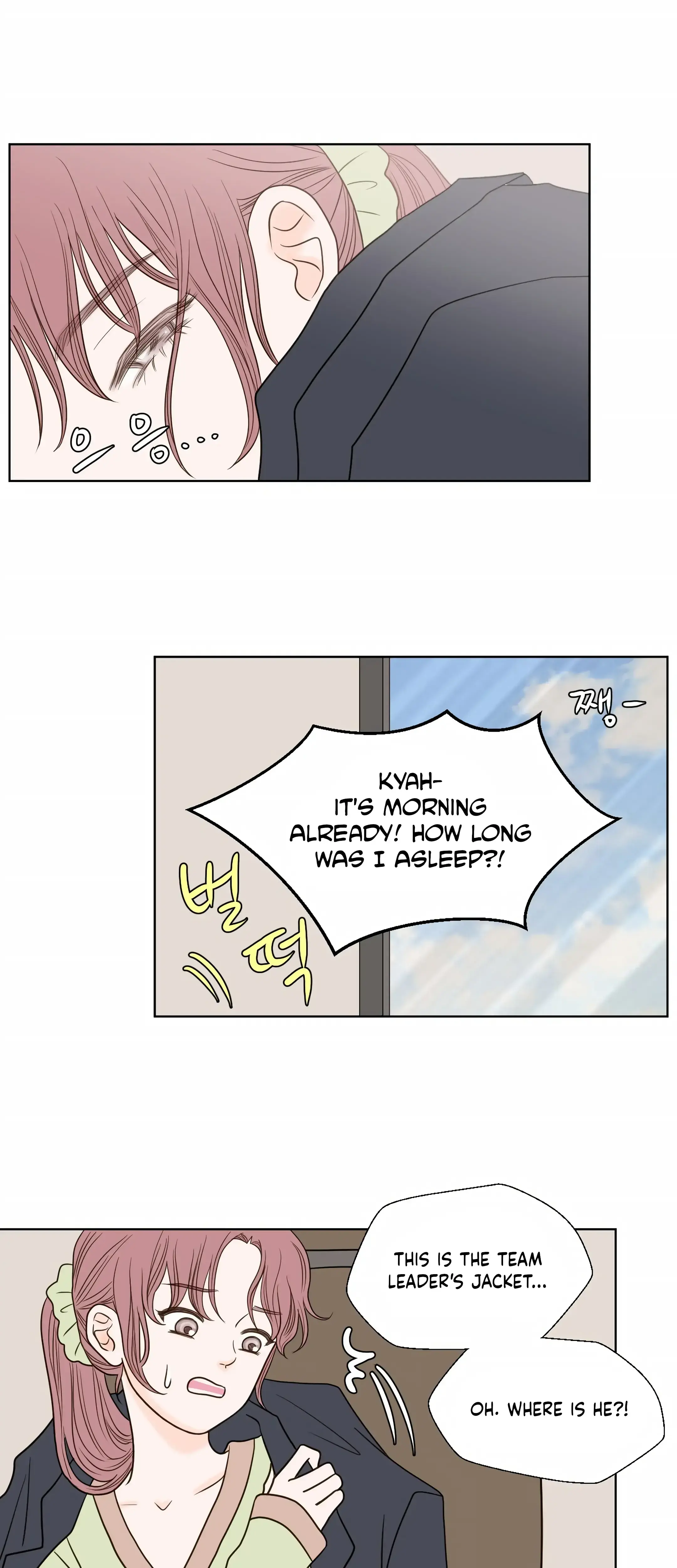 Dahae Dream Chapter 7 - Page 25