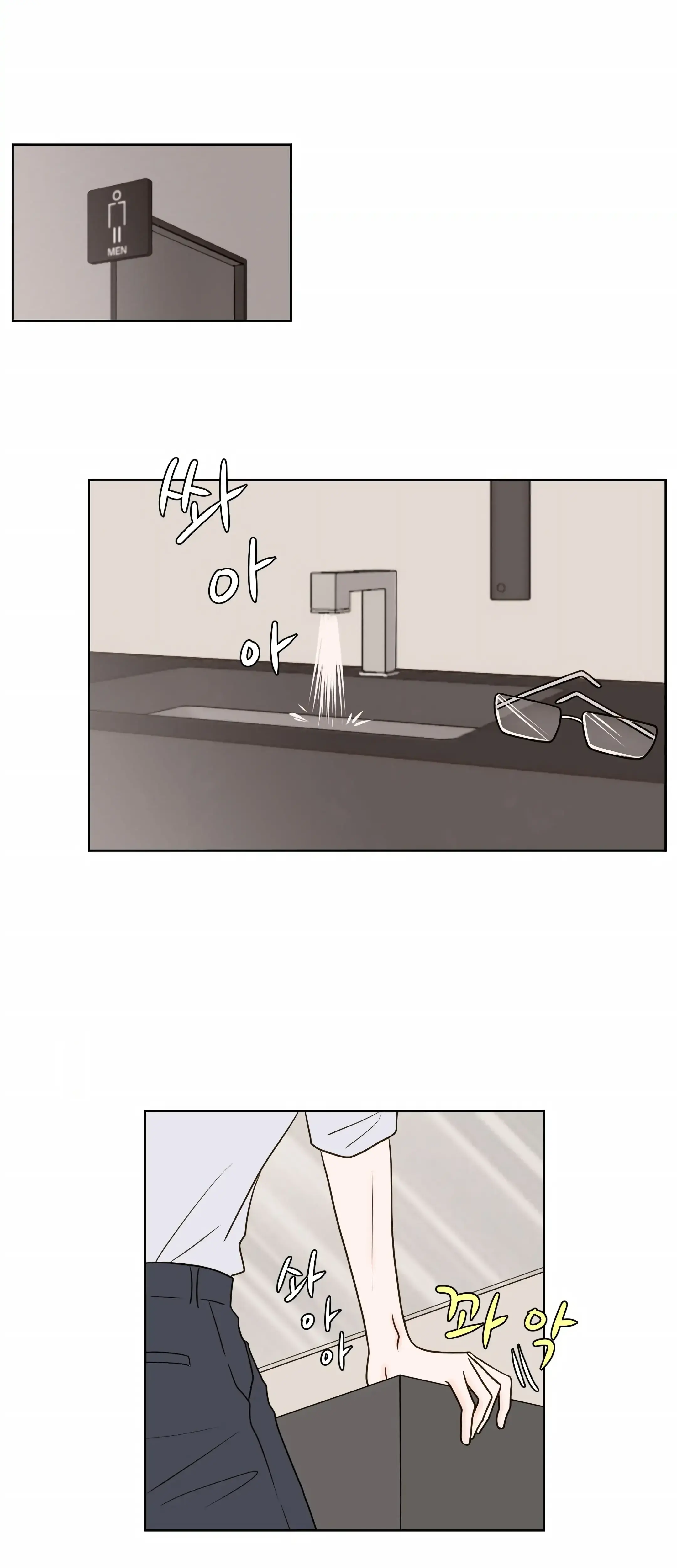 Dahae Dream Chapter 7 - Page 27
