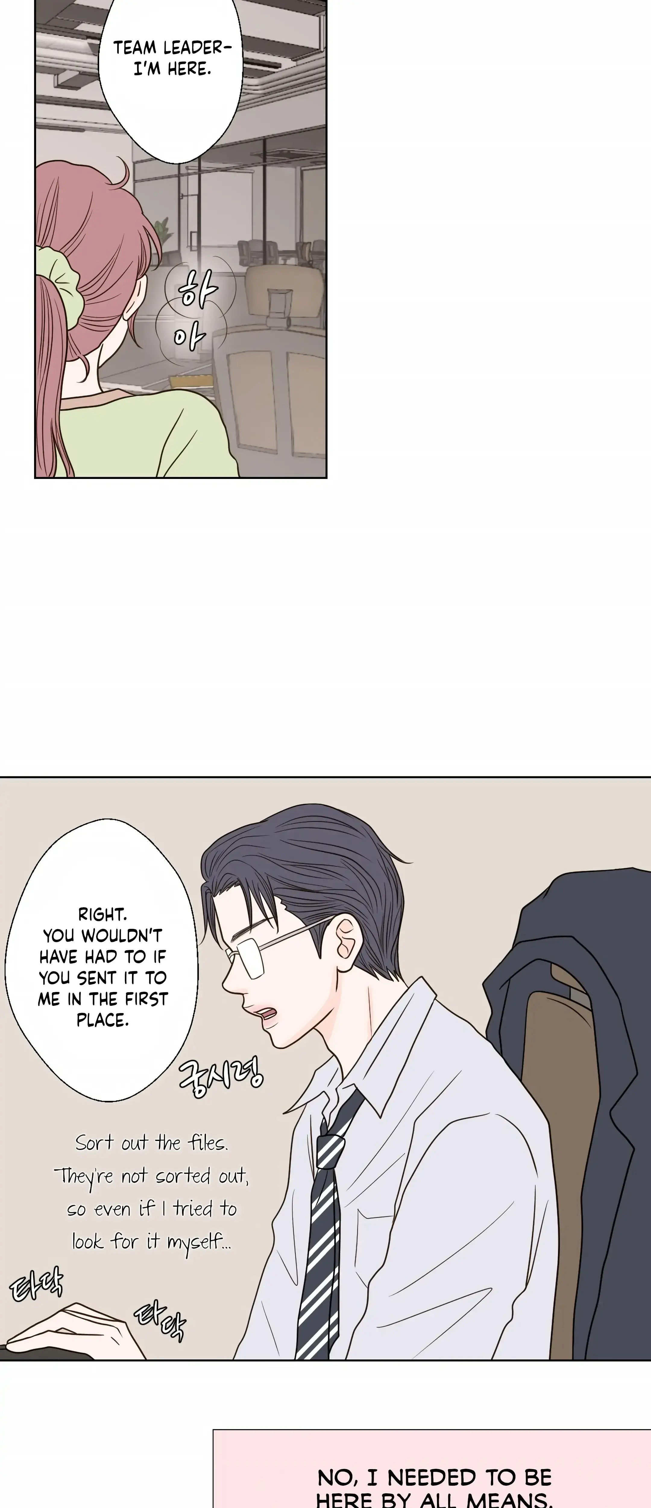 Dahae Dream Chapter 7 - Page 3