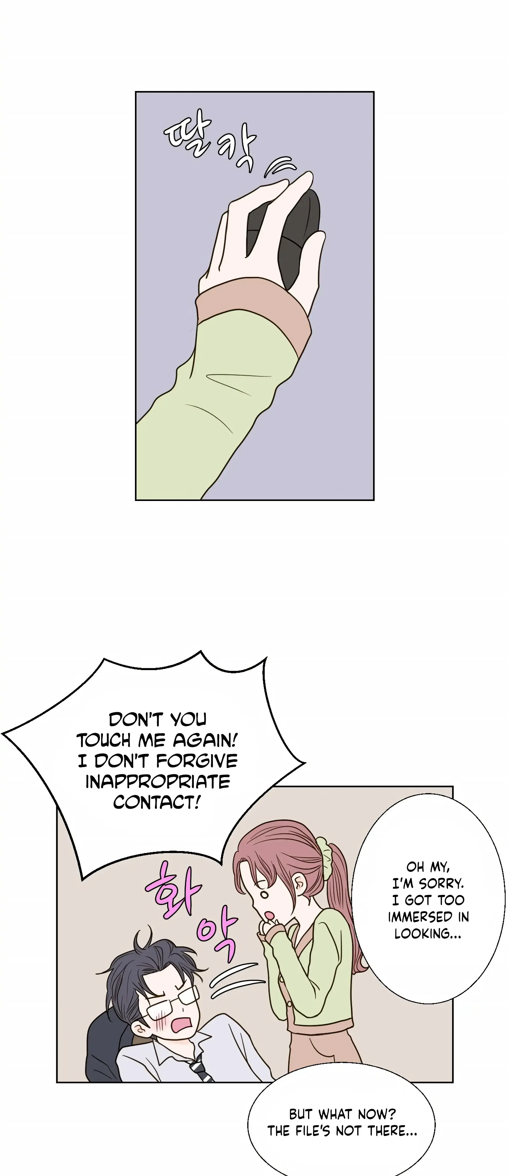 Dahae Dream Chapter 7 - Page 9