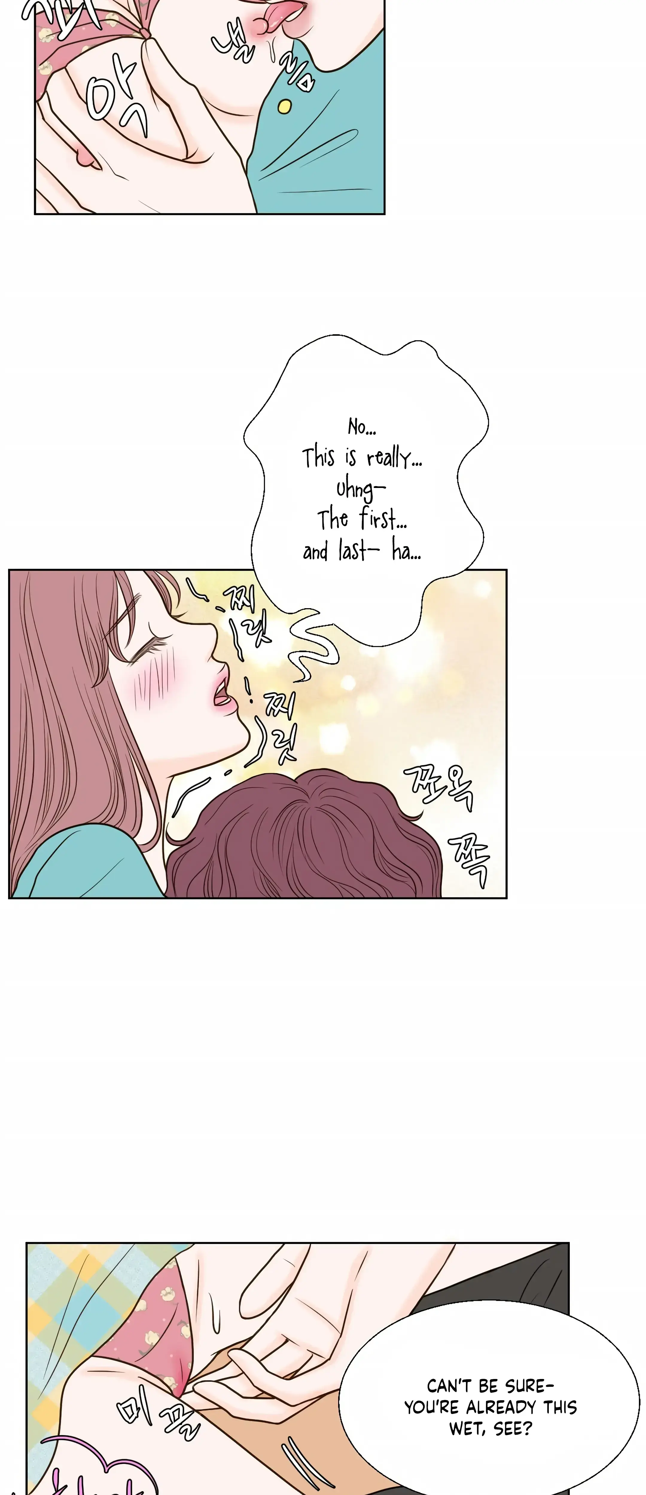 Dahae Dream Chapter 9 - Page 12