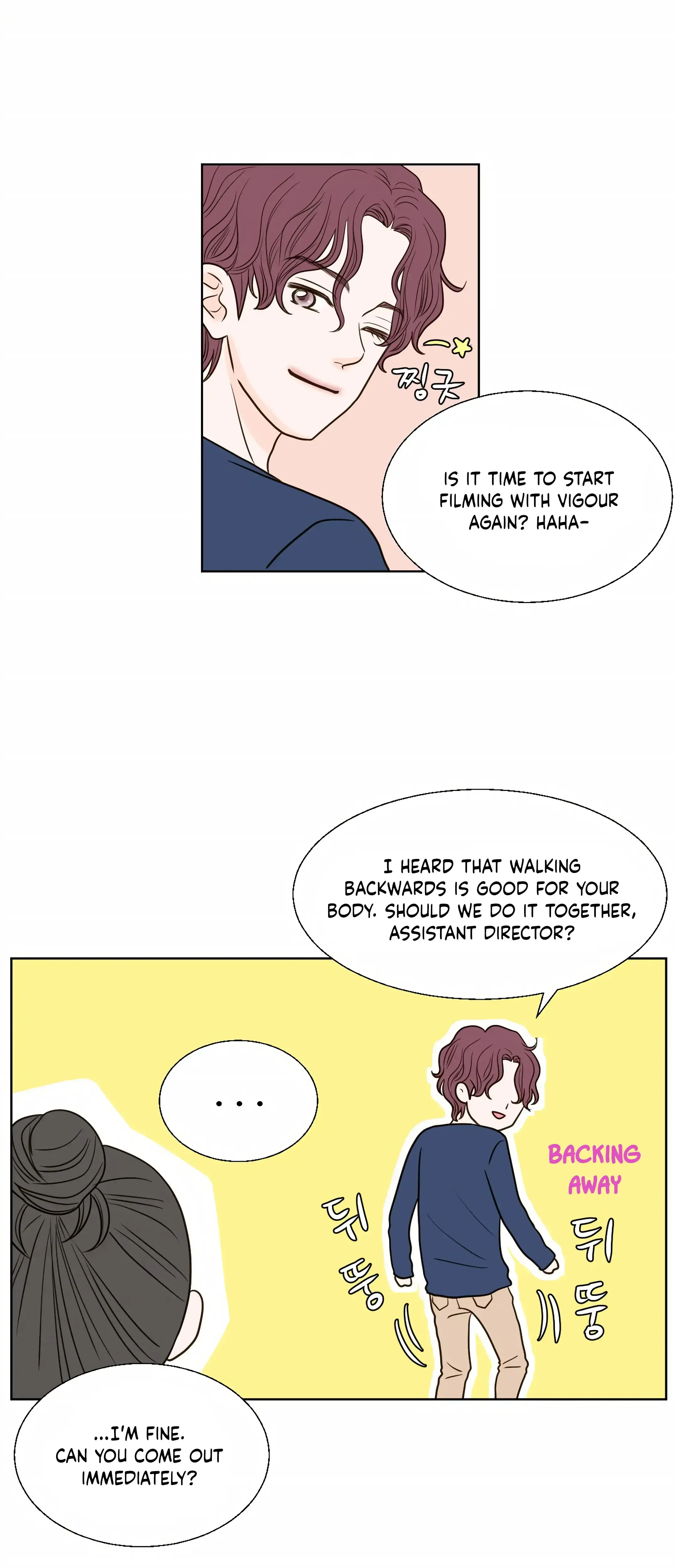 Dahae Dream Chapter 9 - Page 17