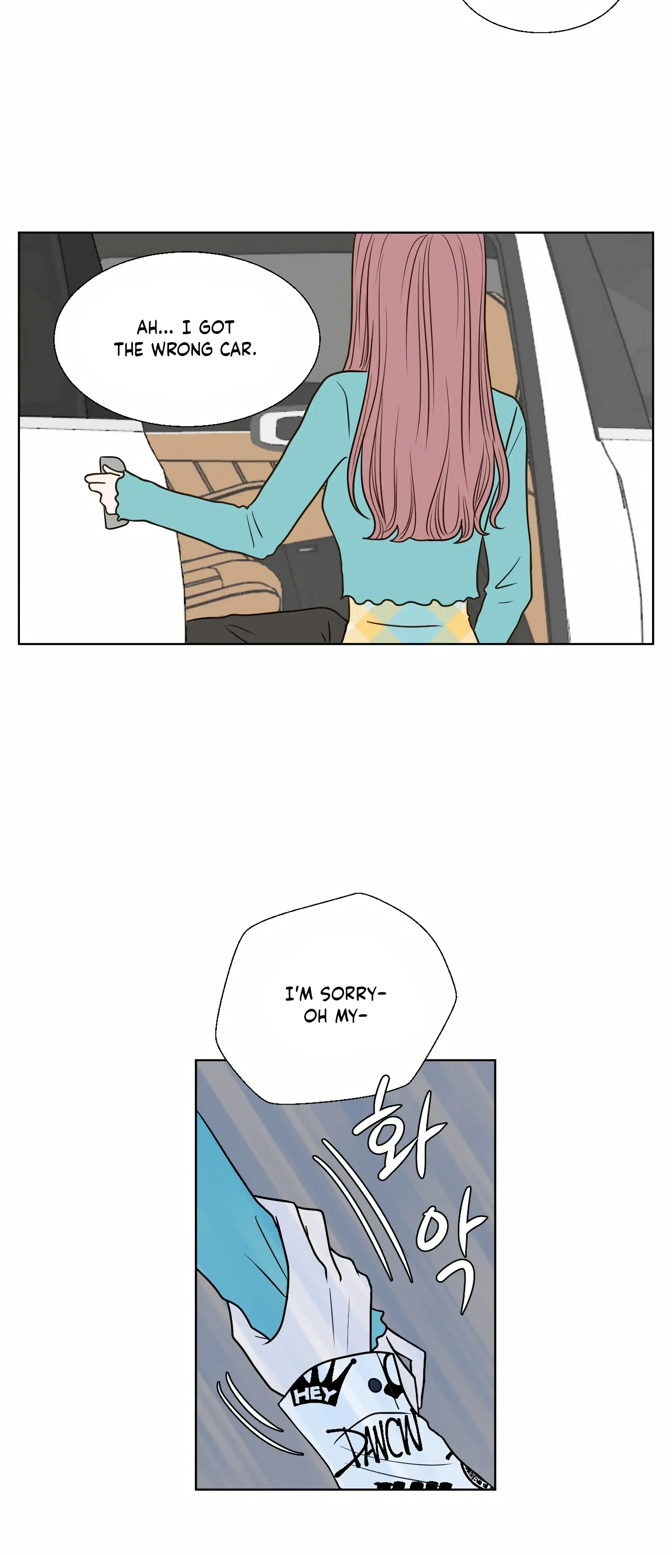 Dahae Dream Chapter 9 - Page 6
