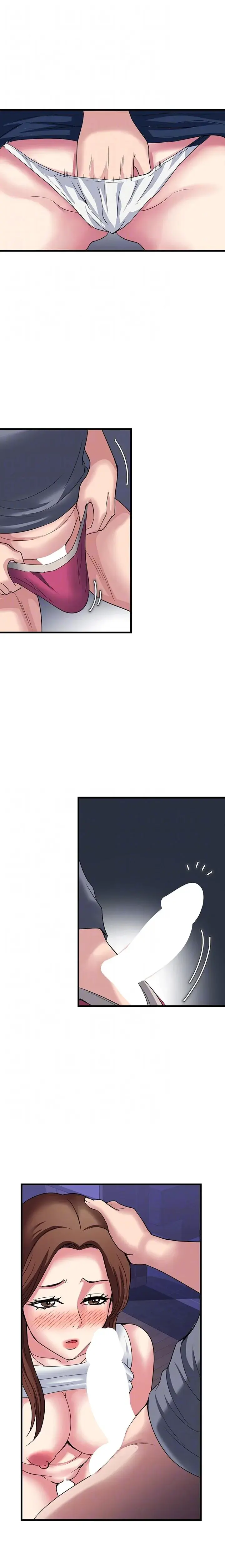 Daily Pleasure Awakening Chapter 29 - Page 17
