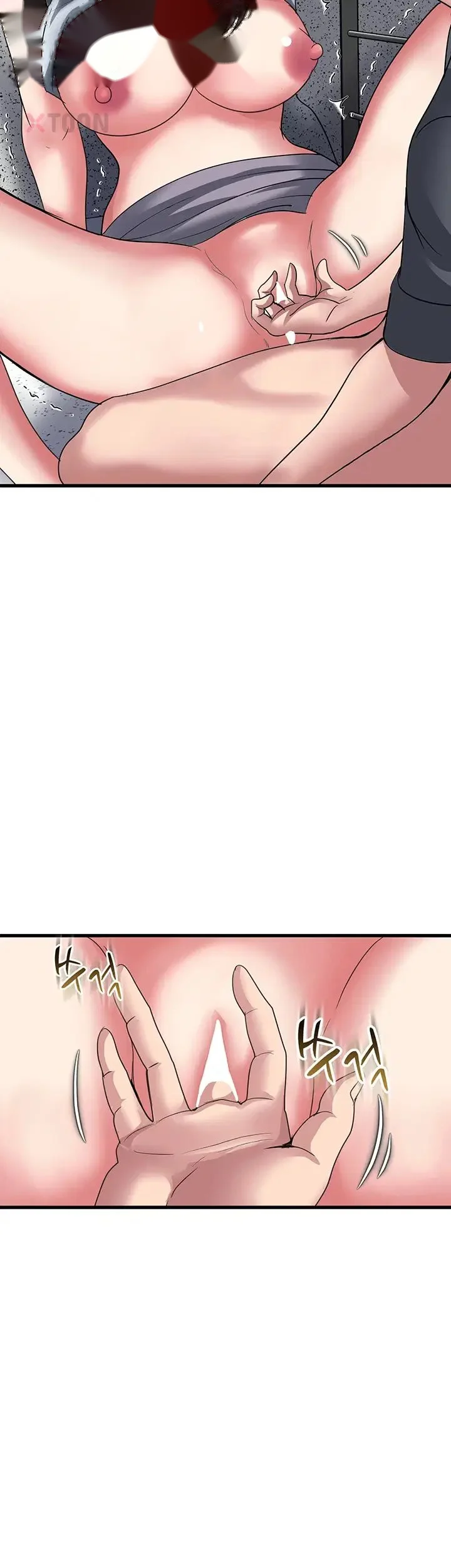Daily Pleasure Awakening Chapter 47 - Page 25