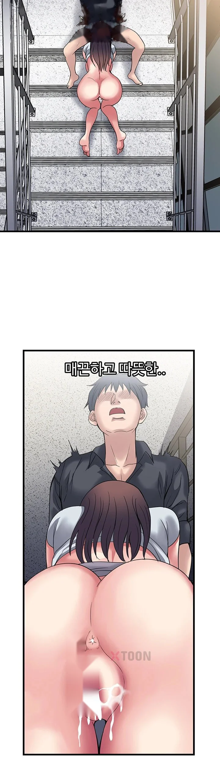 Daily Pleasure Awakening Chapter 47 - Page 31