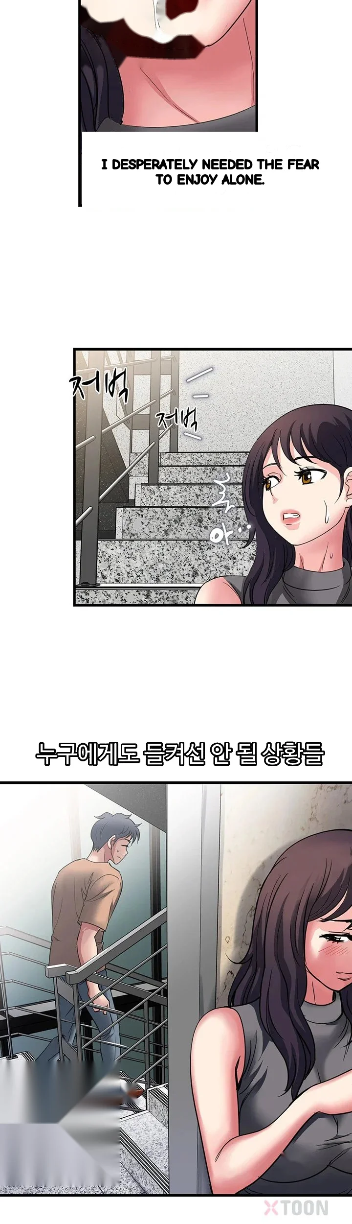 Daily Pleasure Awakening Chapter 48 - Page 11