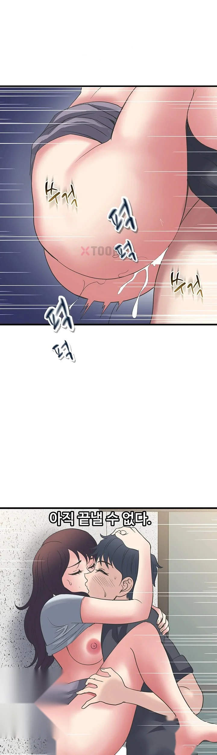 Daily Pleasure Awakening Chapter 48 - Page 28