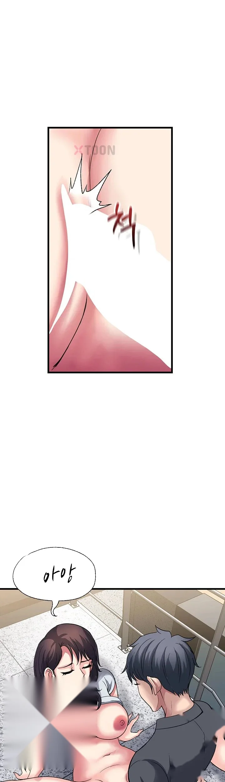 Daily Pleasure Awakening Chapter 48 - Page 8