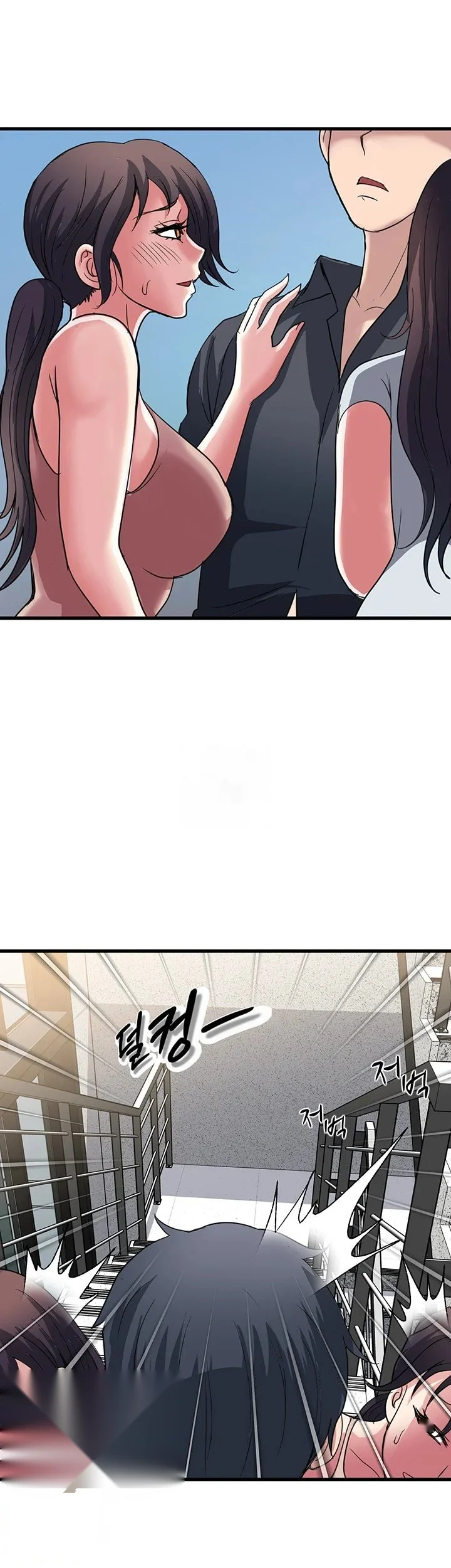 Daily Pleasure Awakening Chapter 49 - Page 31