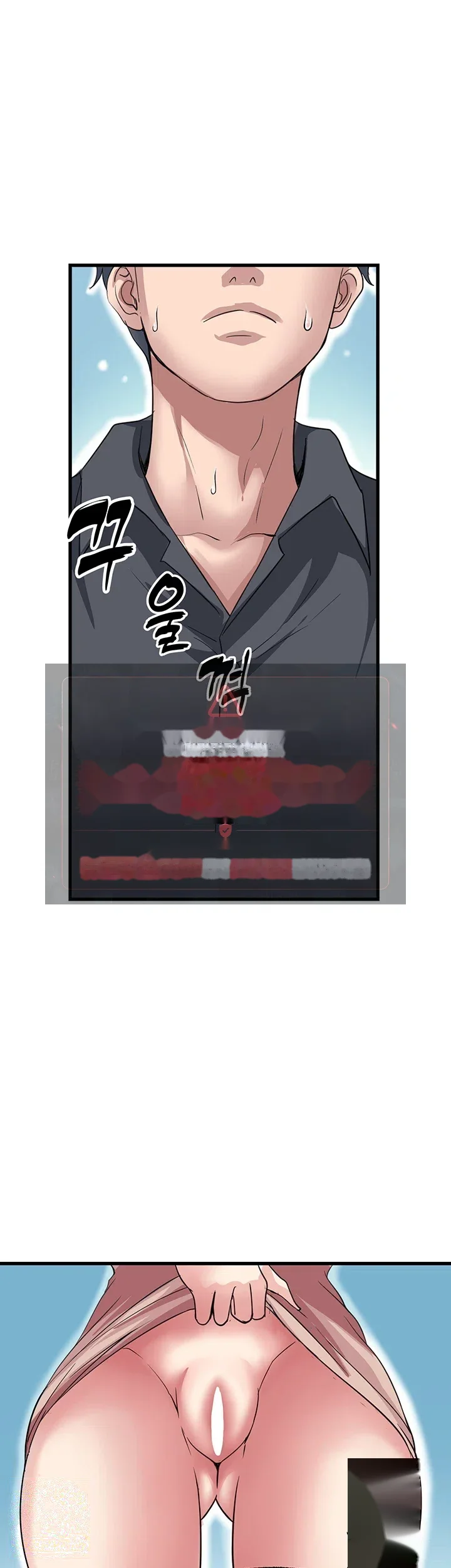Daily Pleasure Awakening Chapter 50 - Page 31
