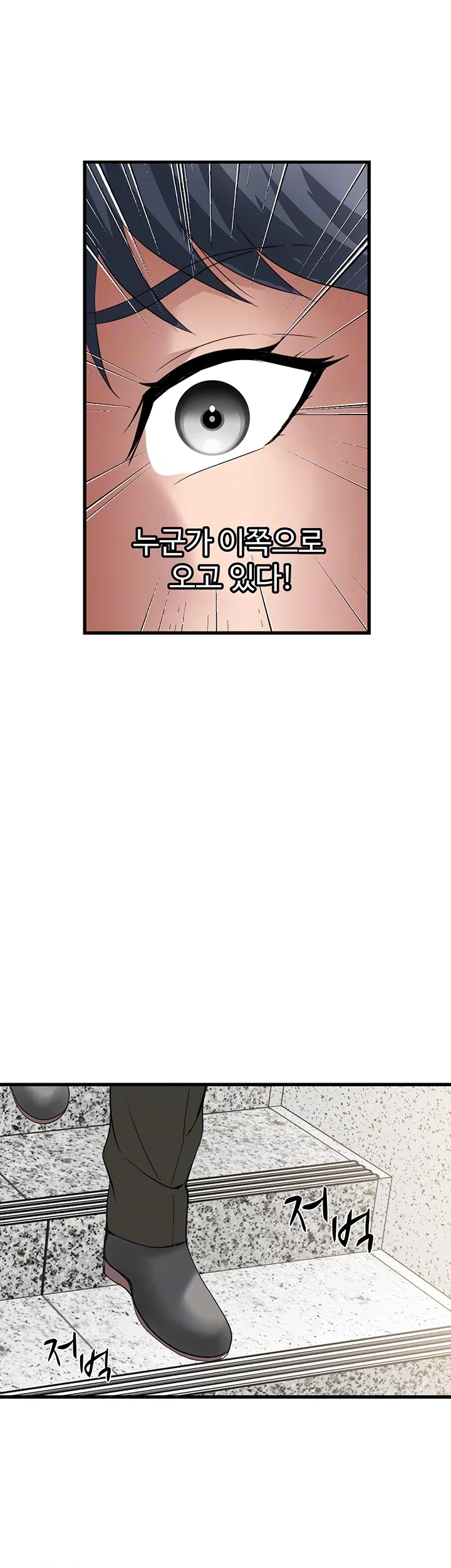Daily Pleasure Awakening Chapter 50 - Page 5