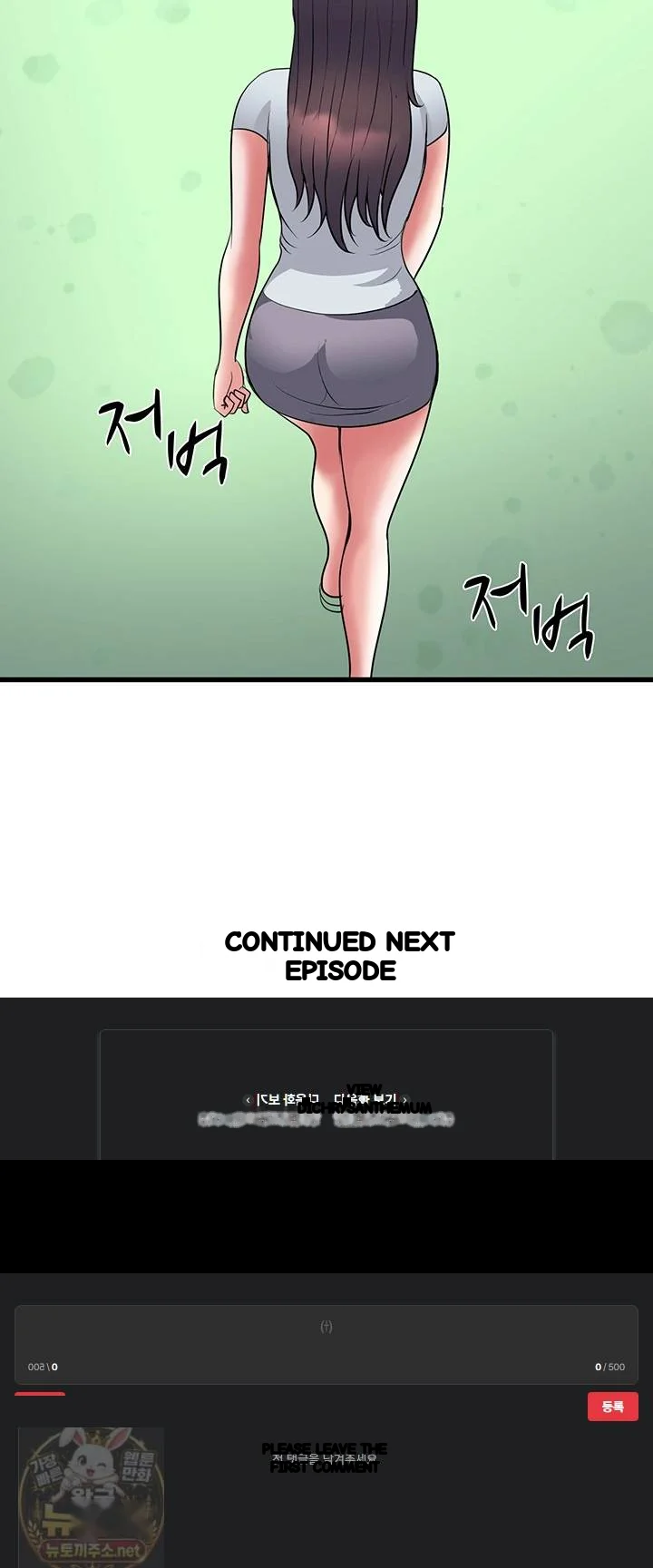 Daily Pleasure Awakening Chapter 51 - Page 41
