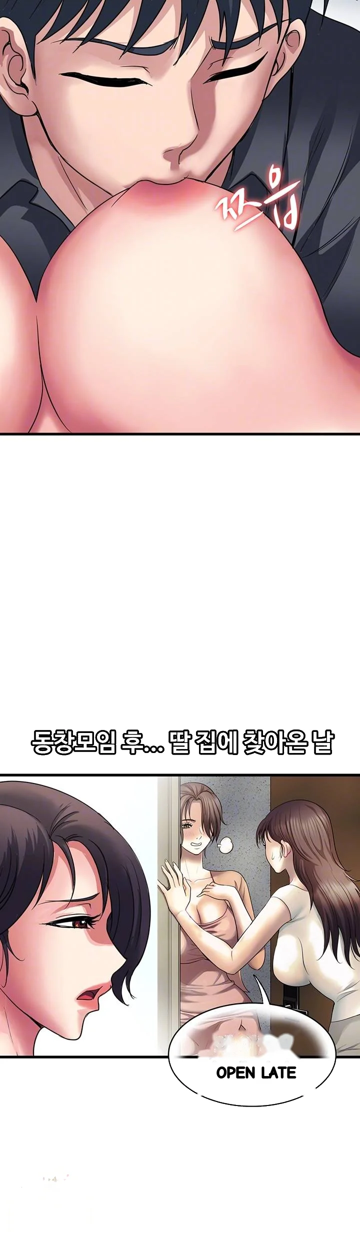 Daily Pleasure Awakening Chapter 51 - Page 9