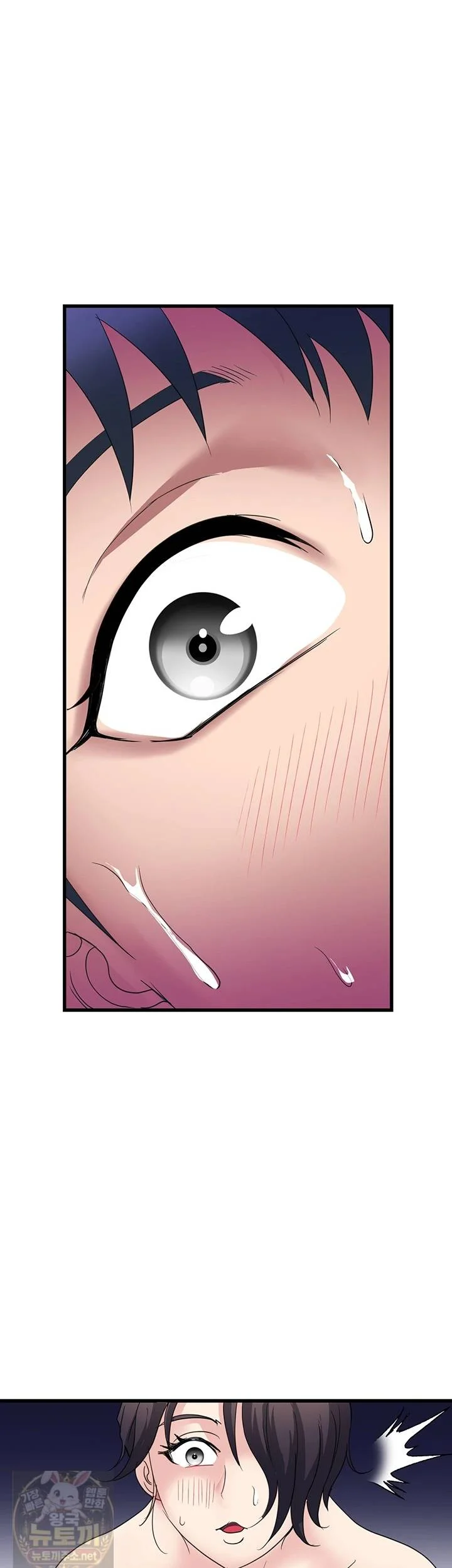 Daily Pleasure Awakening Chapter 52 - Page 17