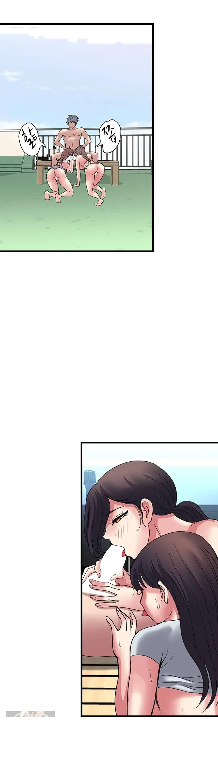 Daily Pleasure Awakening Chapter 52 - Page 26