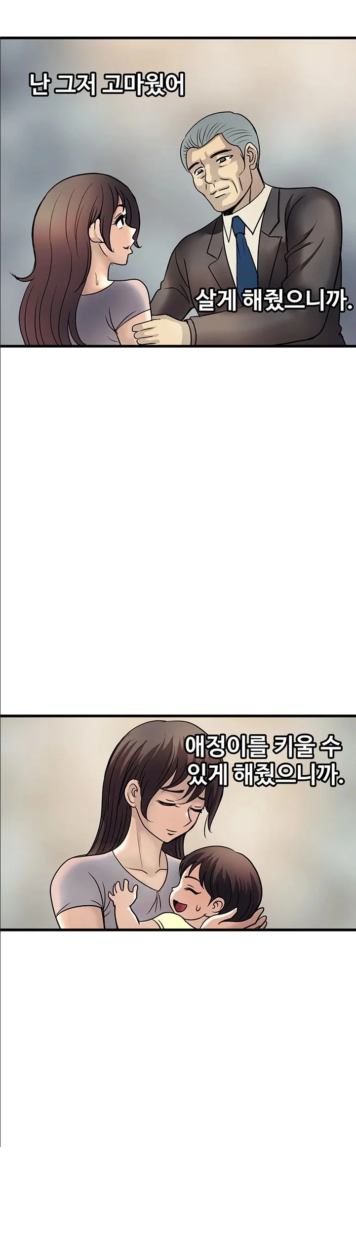 Daily Pleasure Awakening Chapter 53 - Page 28