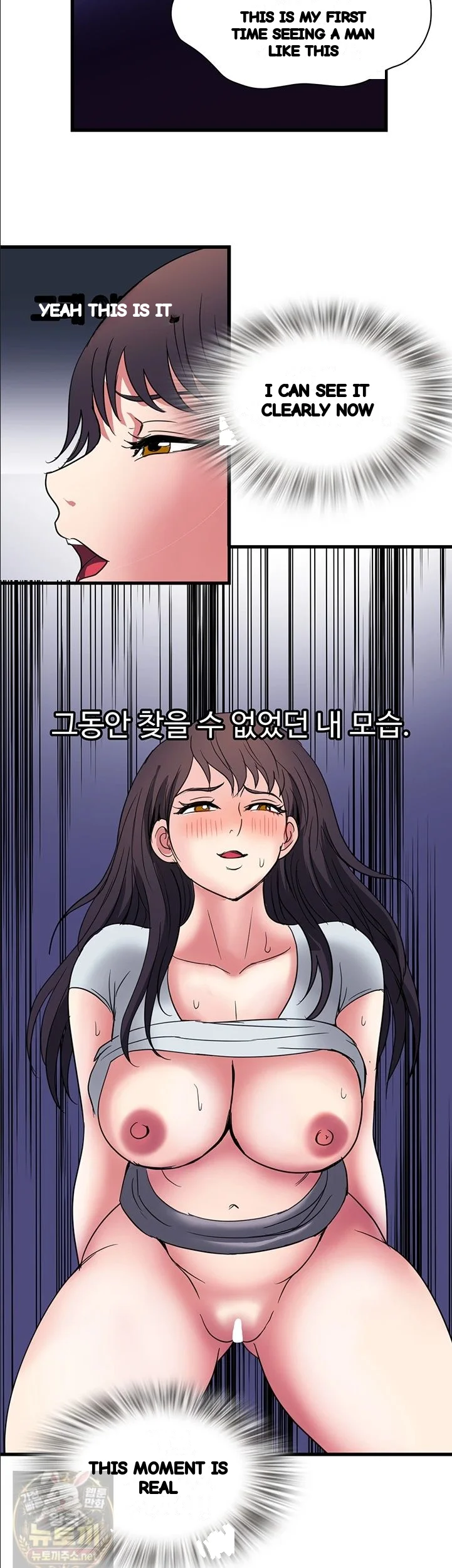 Daily Pleasure Awakening Chapter 53 - Page 3