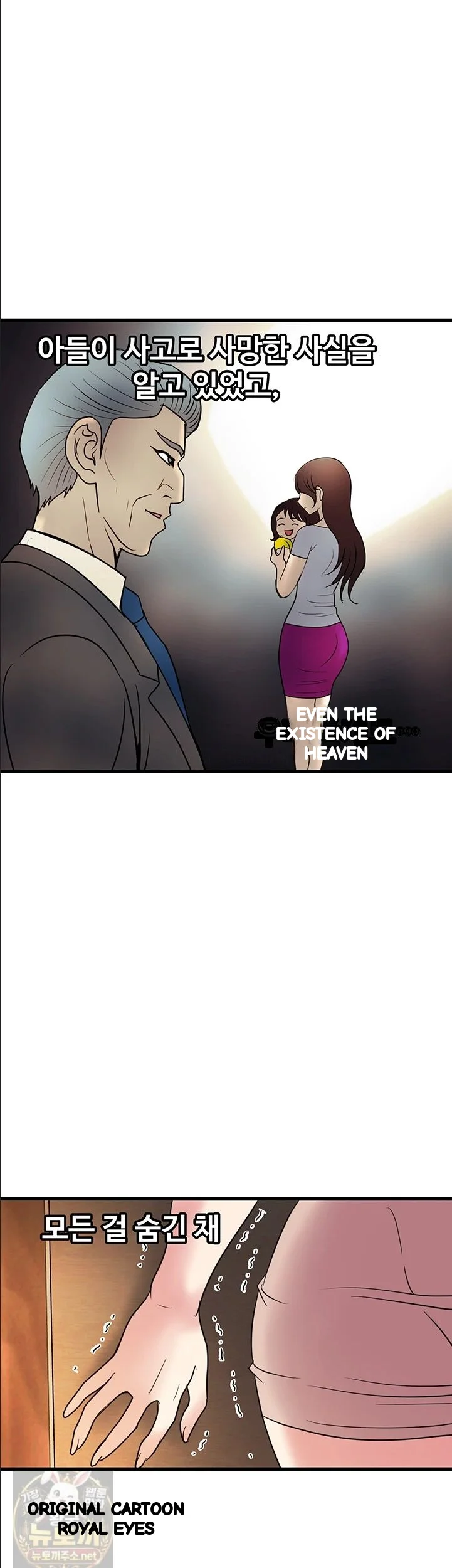 Daily Pleasure Awakening Chapter 53 - Page 30