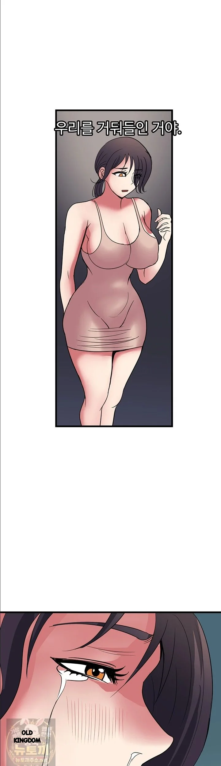 Daily Pleasure Awakening Chapter 53 - Page 31