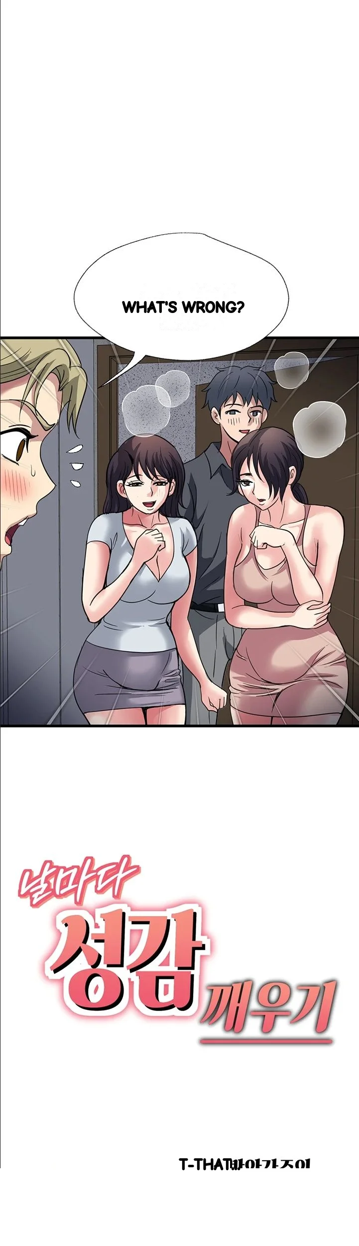 Daily Pleasure Awakening Chapter 53 - Page 7